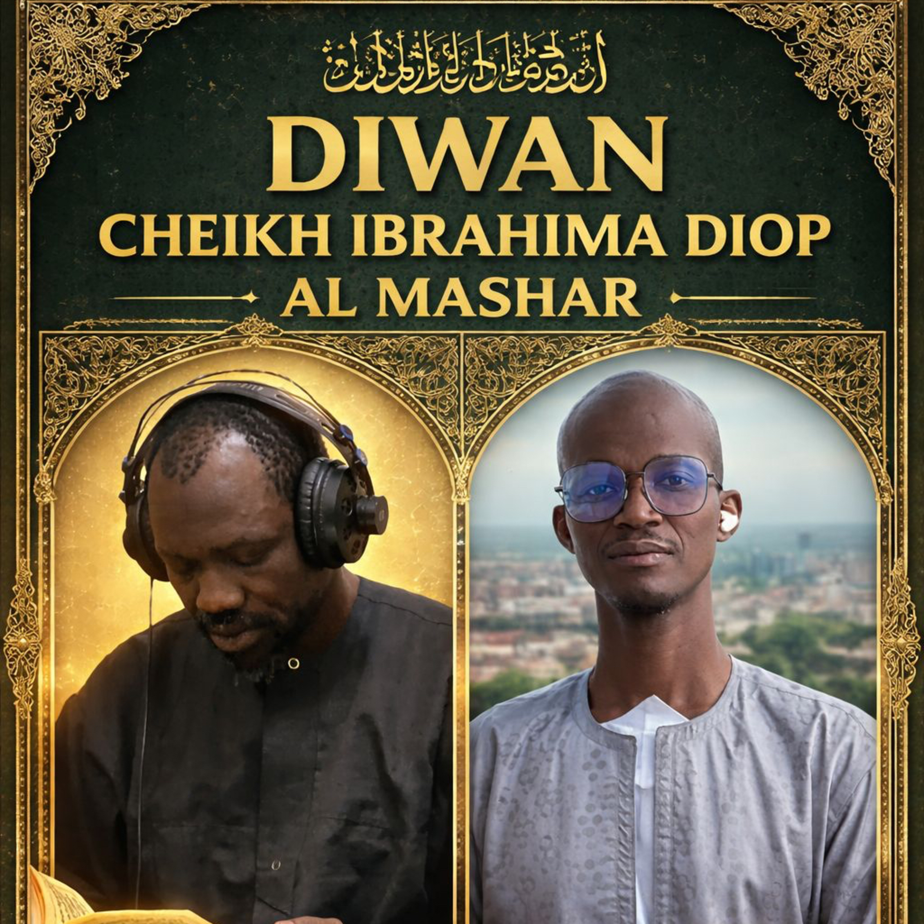 Diwaan Cheikh Ibrahim Diop Al Mashar Serigne Moussa Diop pt3