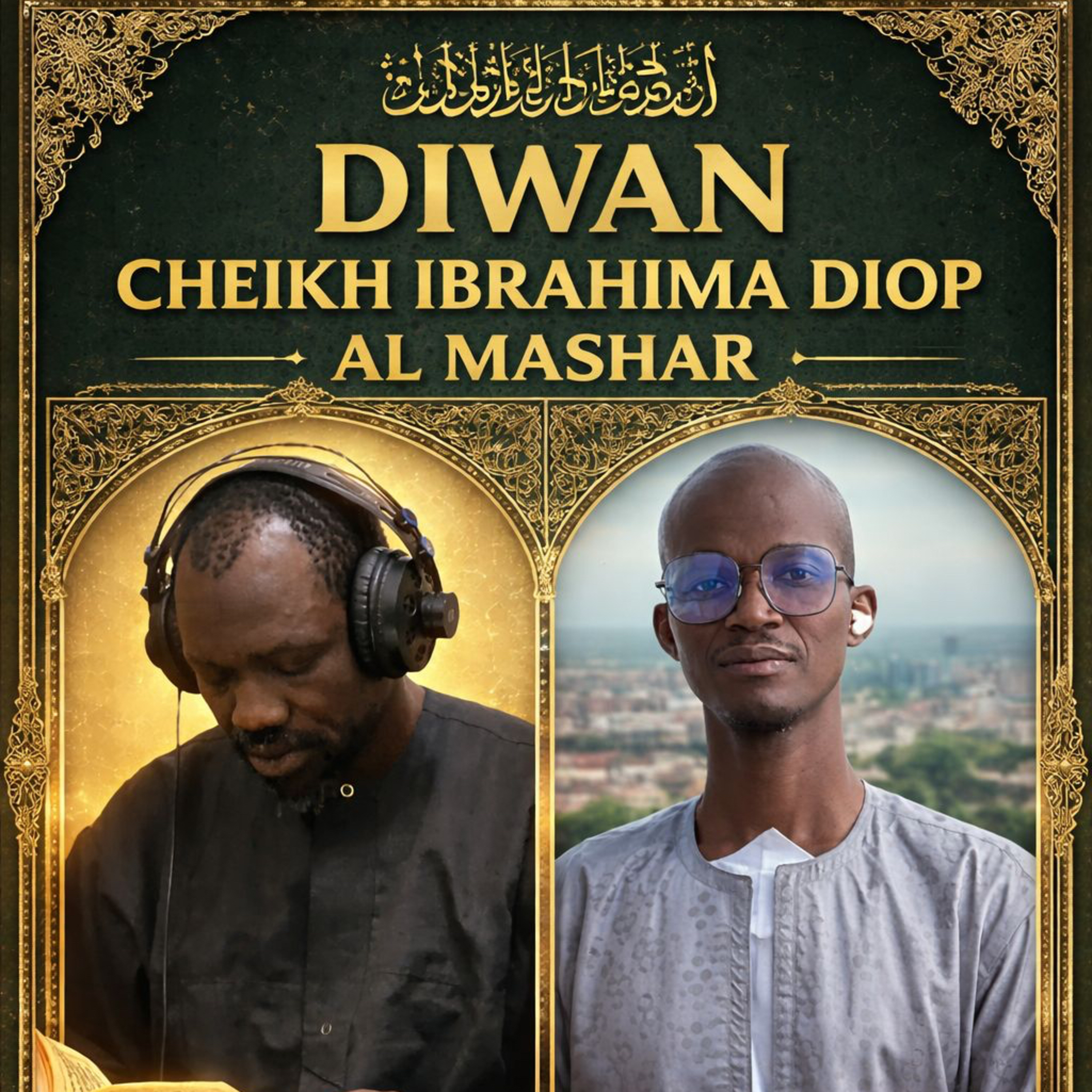 Diwaan Cheikh Ibrahim Diop Al Mashaar Serigne Moussa Diop pt 4