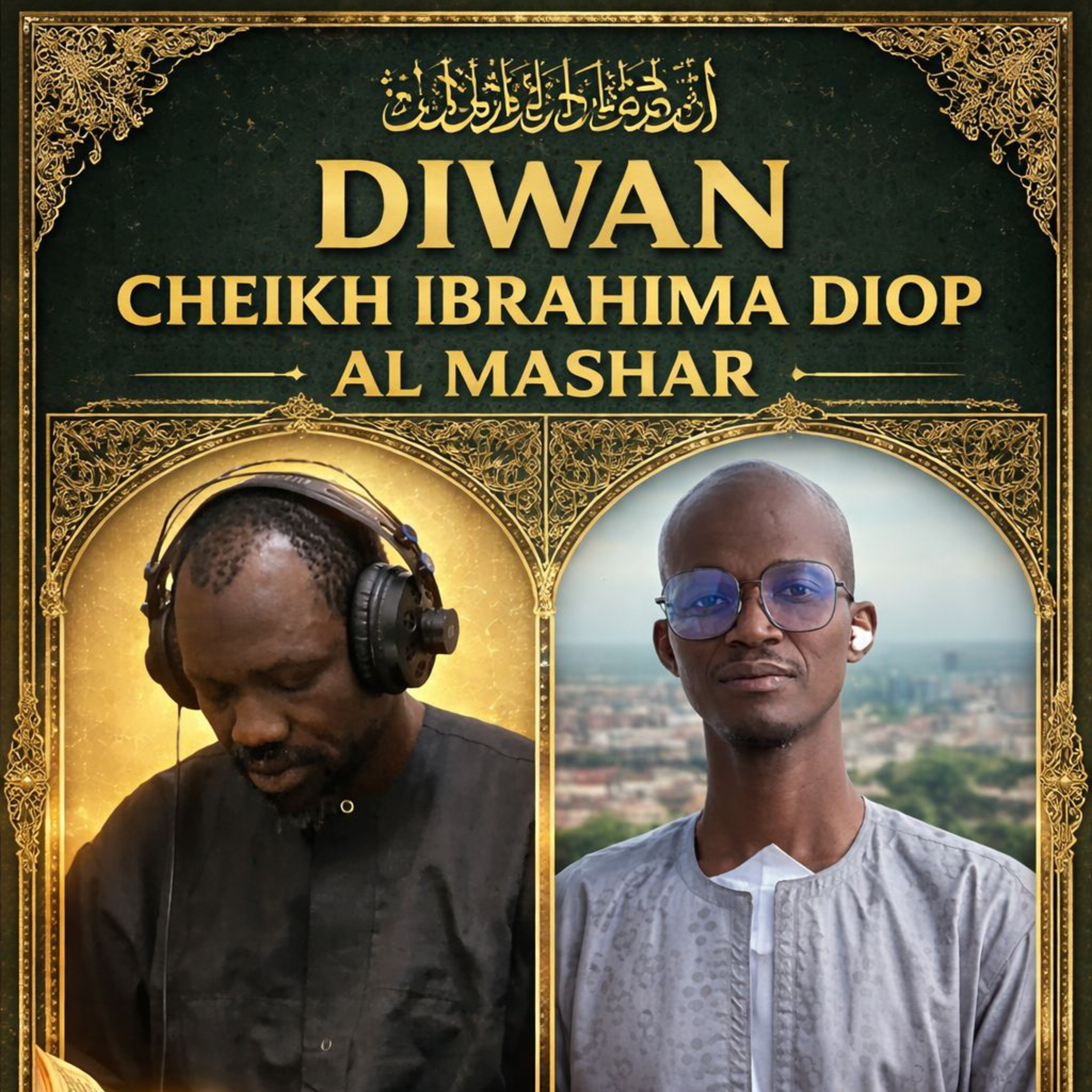 Diwaan Cheikh Ibrahim Diop Al Mashaar Serigne Moussa diop pt 5