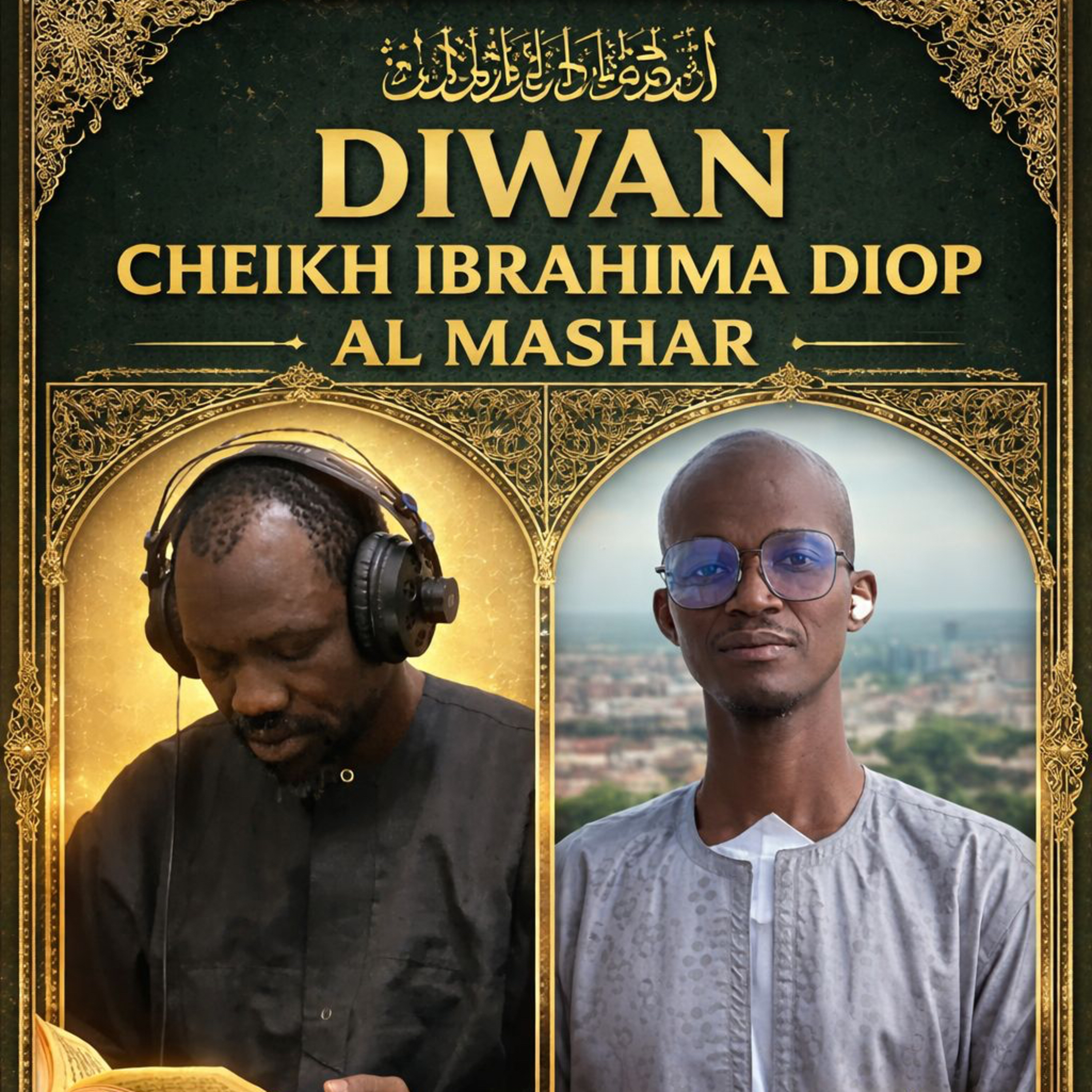 Diwaan Cheikh Ibrahim Diop Al Mashaar par Serigne Moussa Diop pt 12