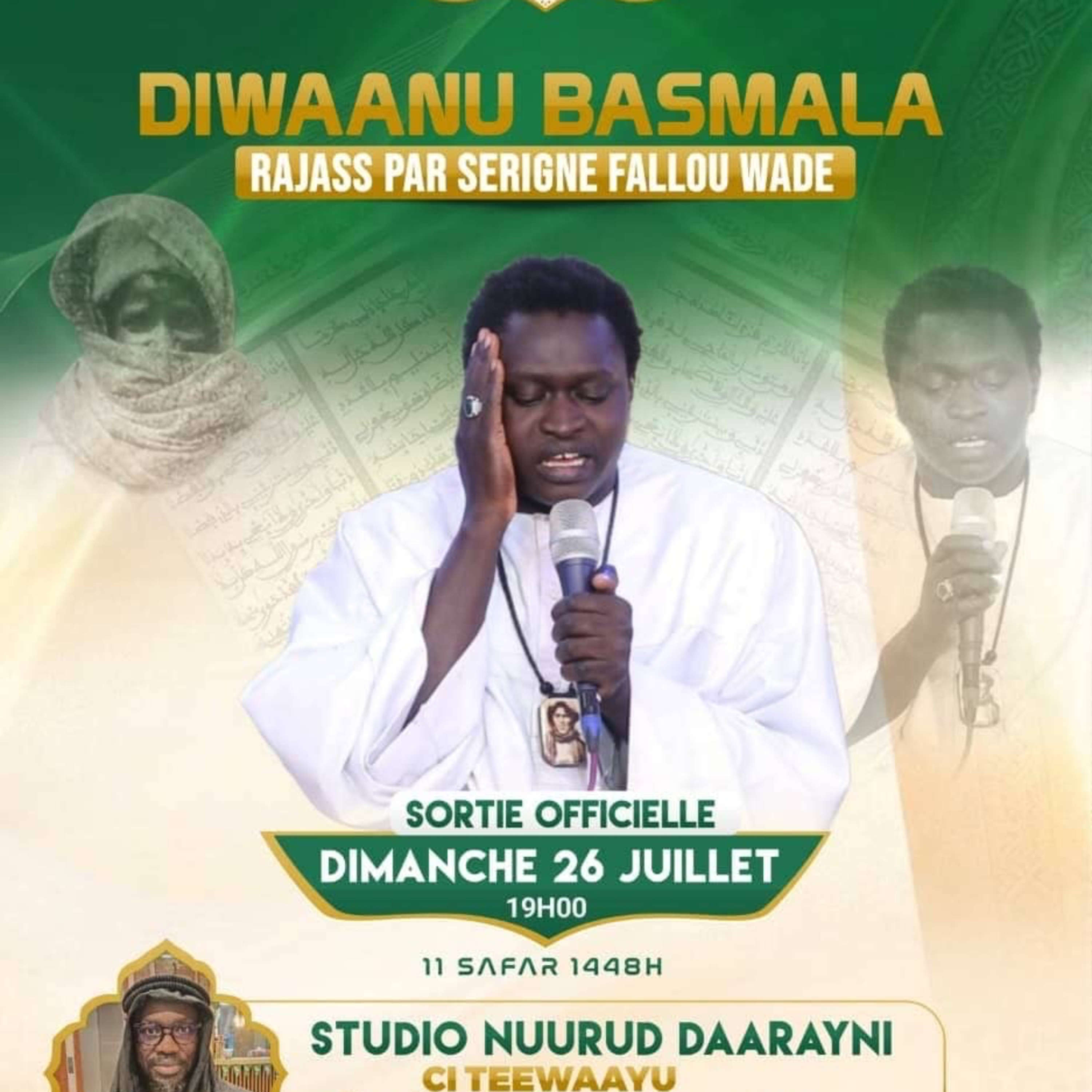Diwaanu Basmala par serigne Fallou Wade ci Teewayou serigne Alassane Diouf