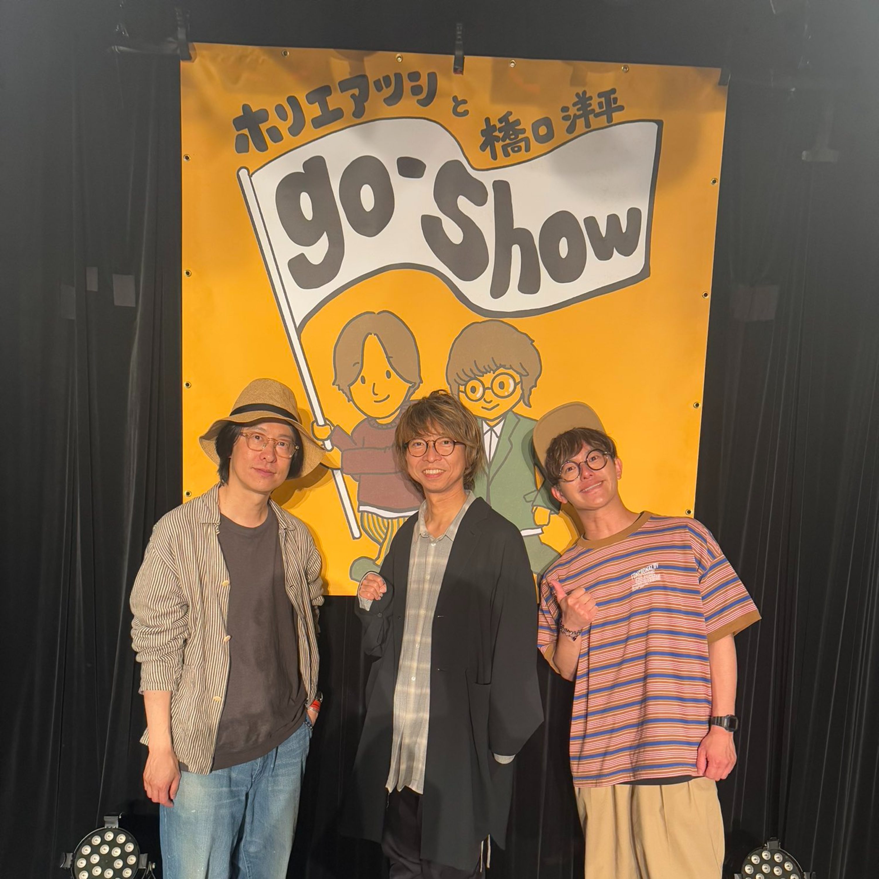 速報・大阪公演終了！ episode artwork
