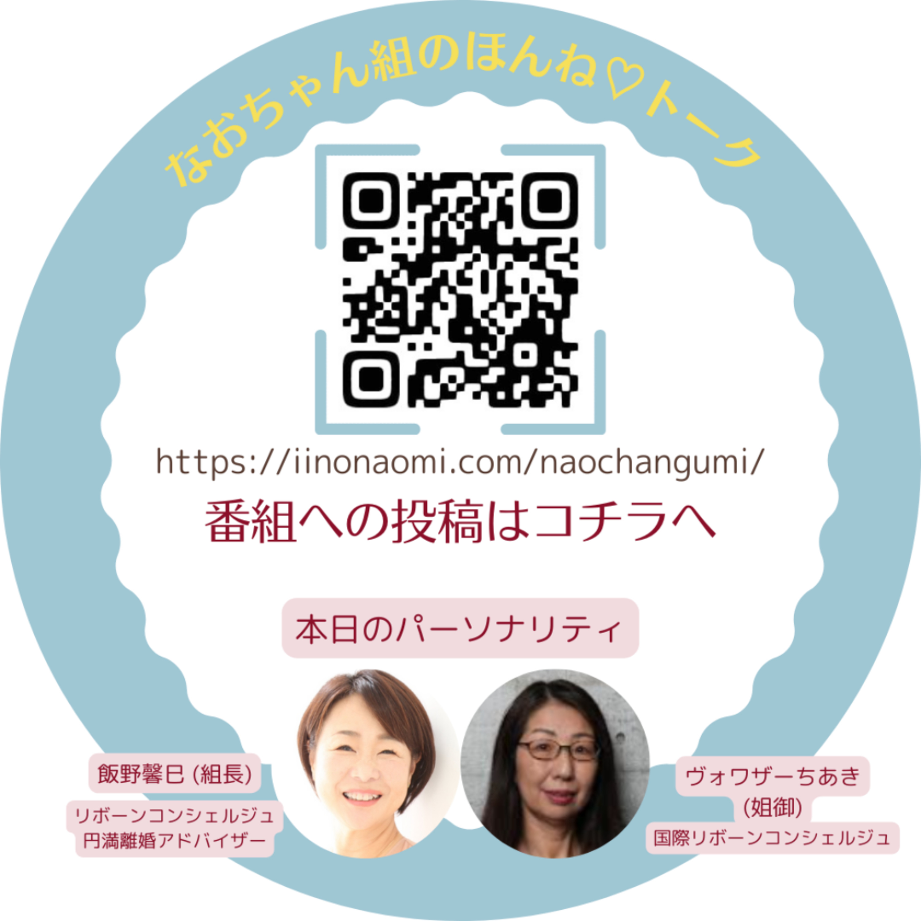 【国際結婚リアル】日本に帰りたい私は、弱いの？ episode artwork