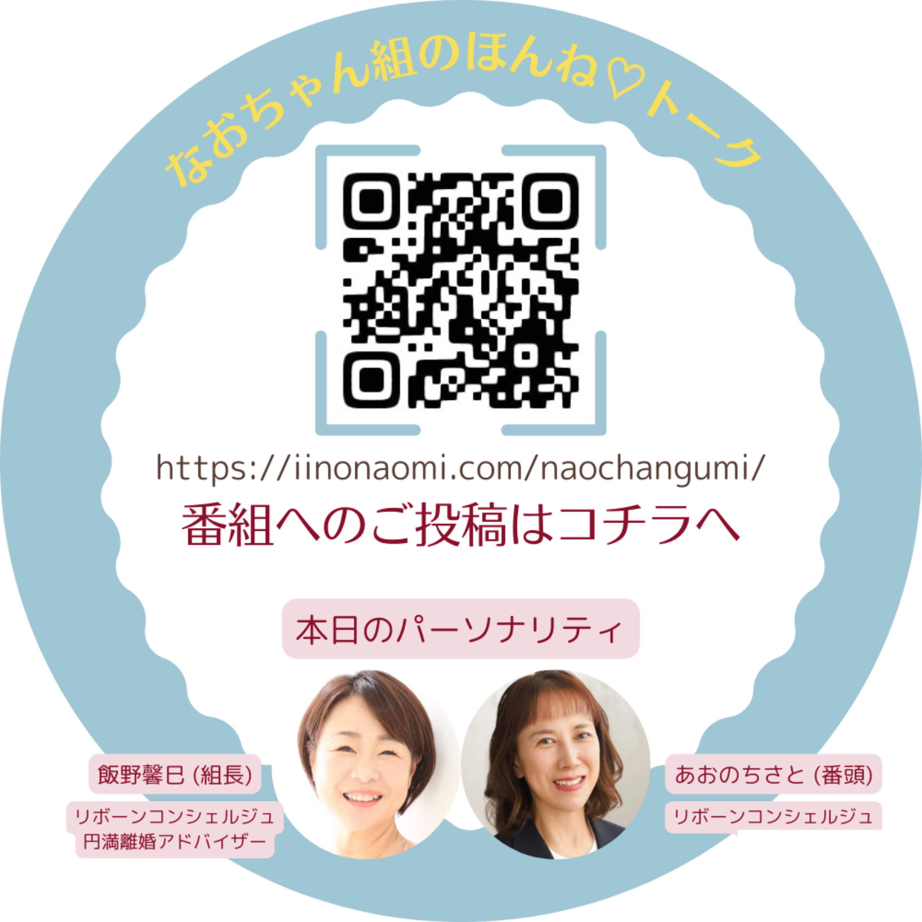 【家族 悩み】5年別居、連絡ゼロ…このまま離婚しないとどうなる？ episode artwork