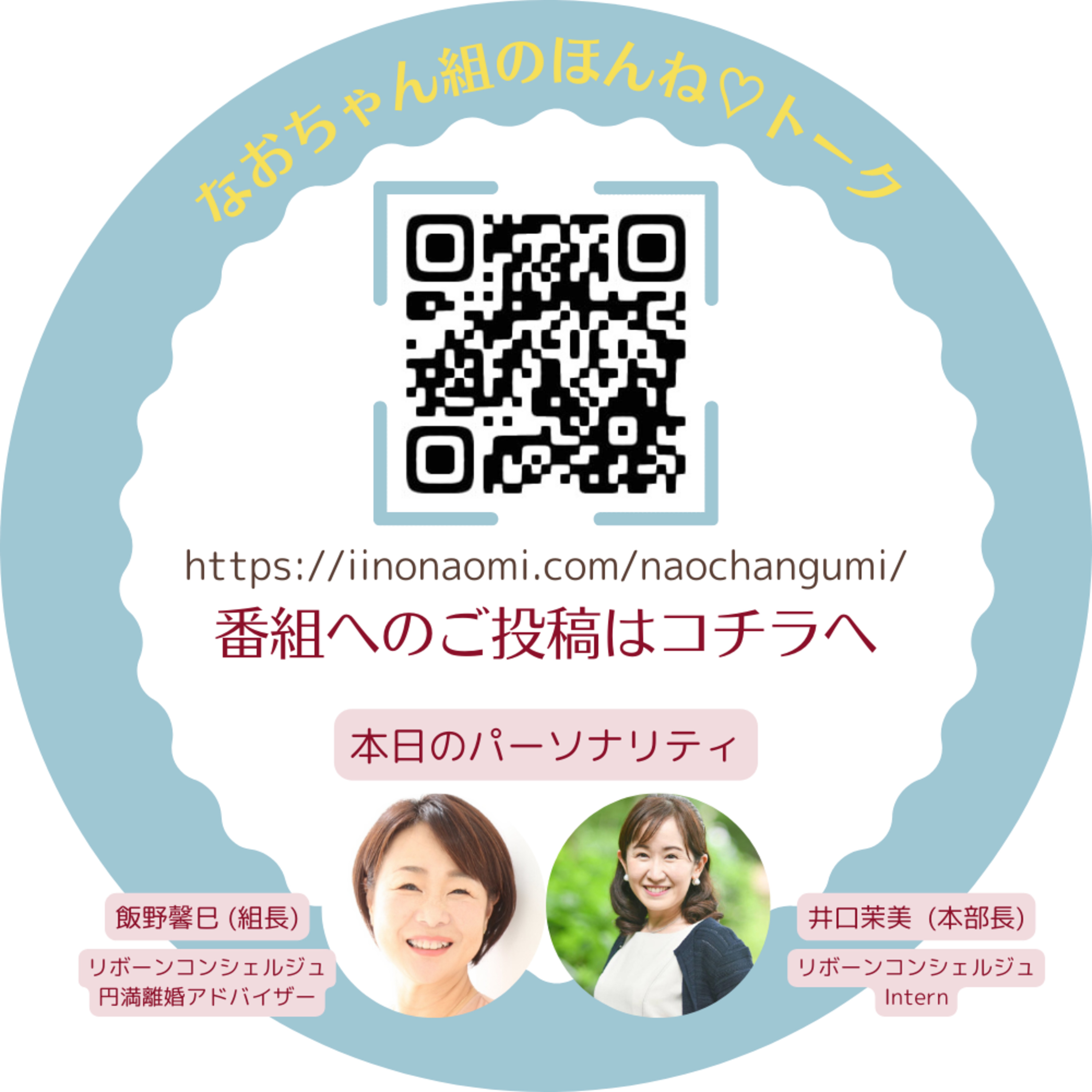 【離婚‗嘘】息を吐くように嘘をつく夫と暮らす苦しみ  episode artwork