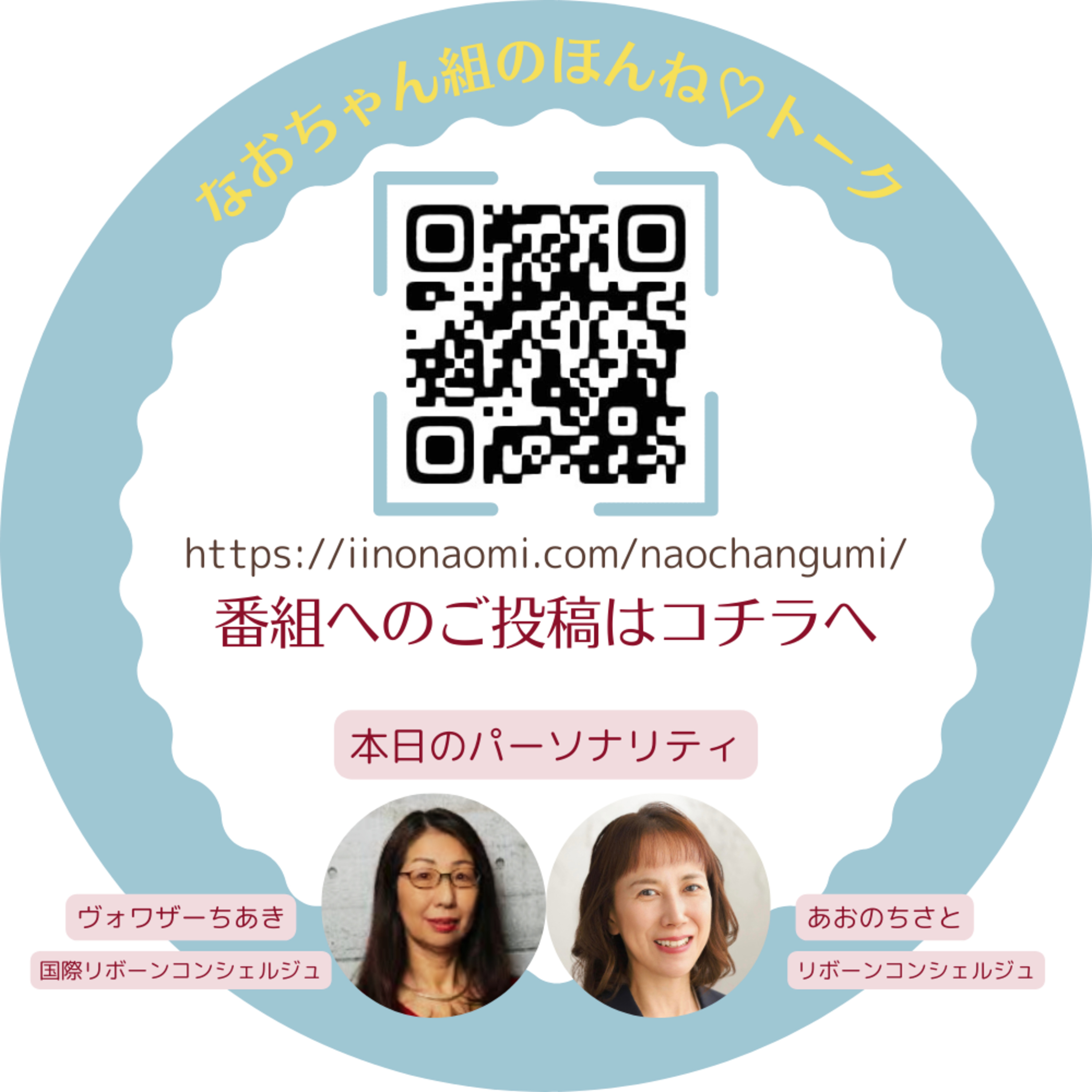 【離婚／モラハラ】家では無視、外では私を下げる夫──ずっと私が悪いと思ってきたけれど… episode artwork