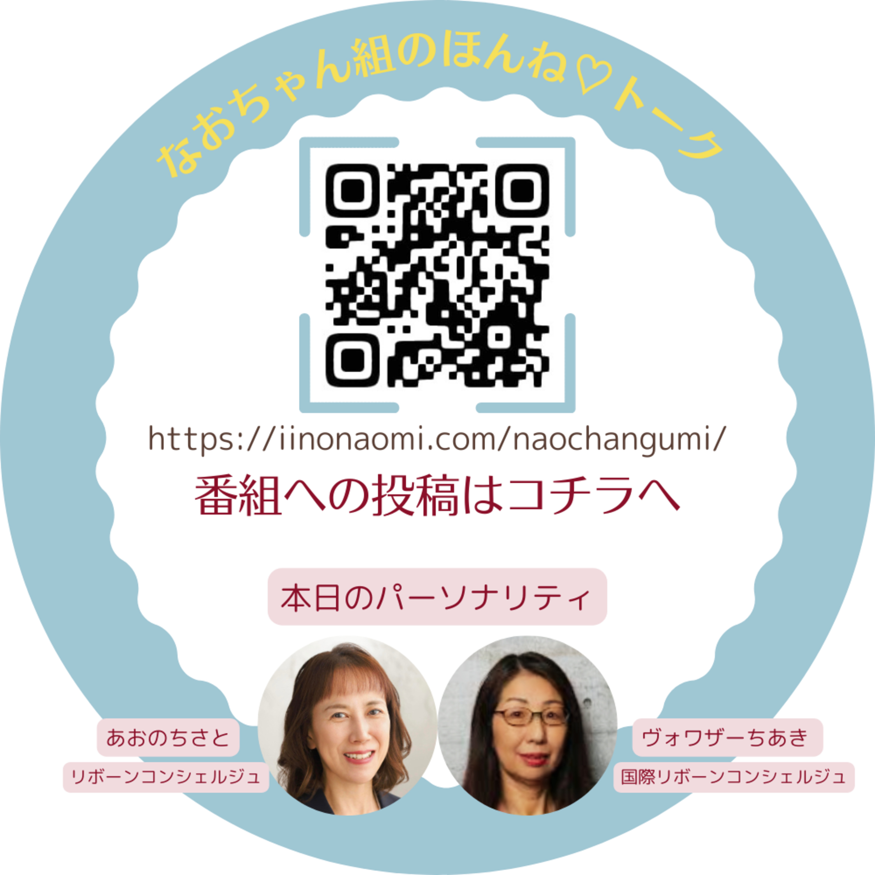 【国際離婚のリアル】不倫・別居宣言・海外子育て。 思春期の息子と乗り越える、プラハの“冬”。 episode artwork