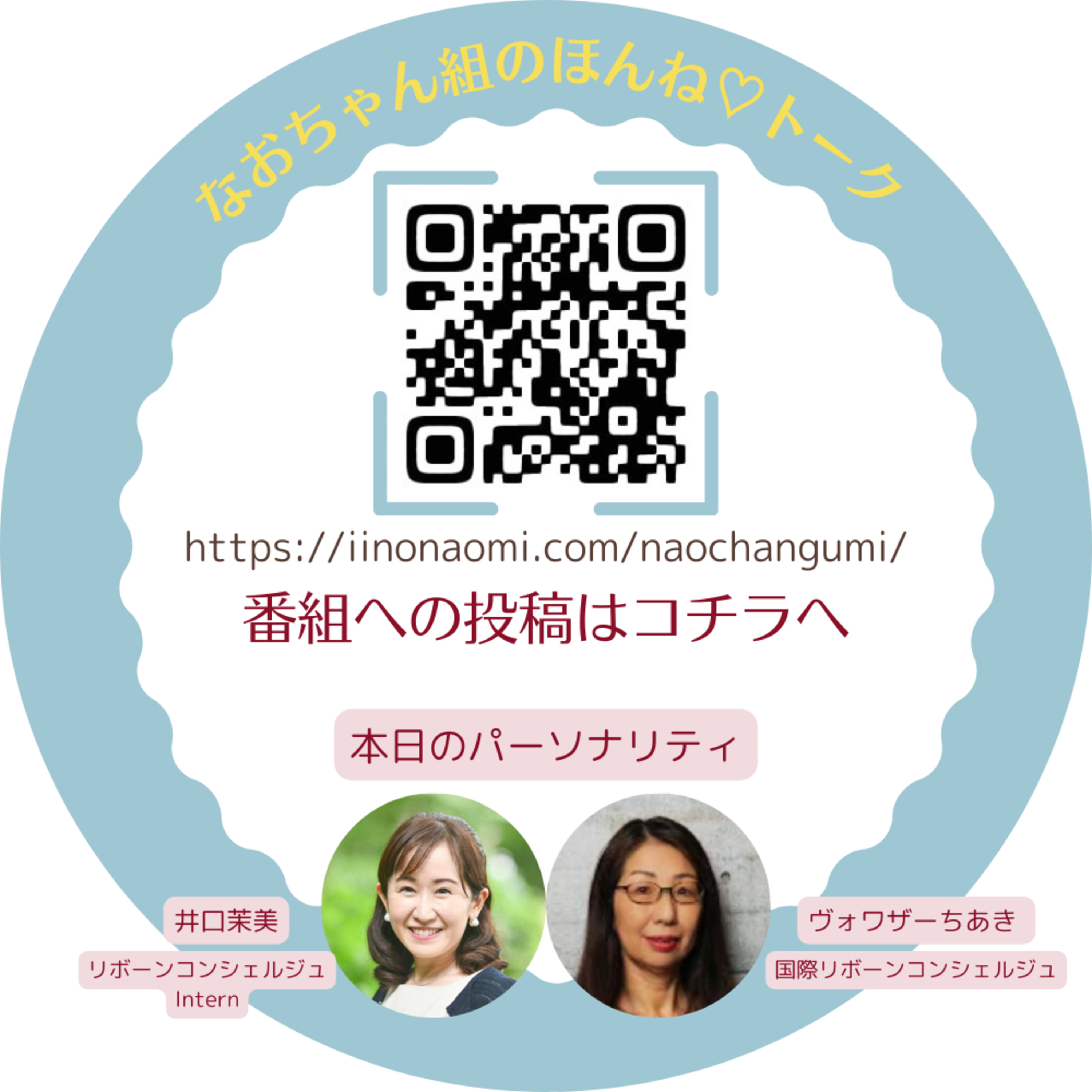 【国際離婚のリアル】違和感と、私が決めた答え ―乗り越えたかったのは、国境じゃなく“心の距離”だった。 episode artwork