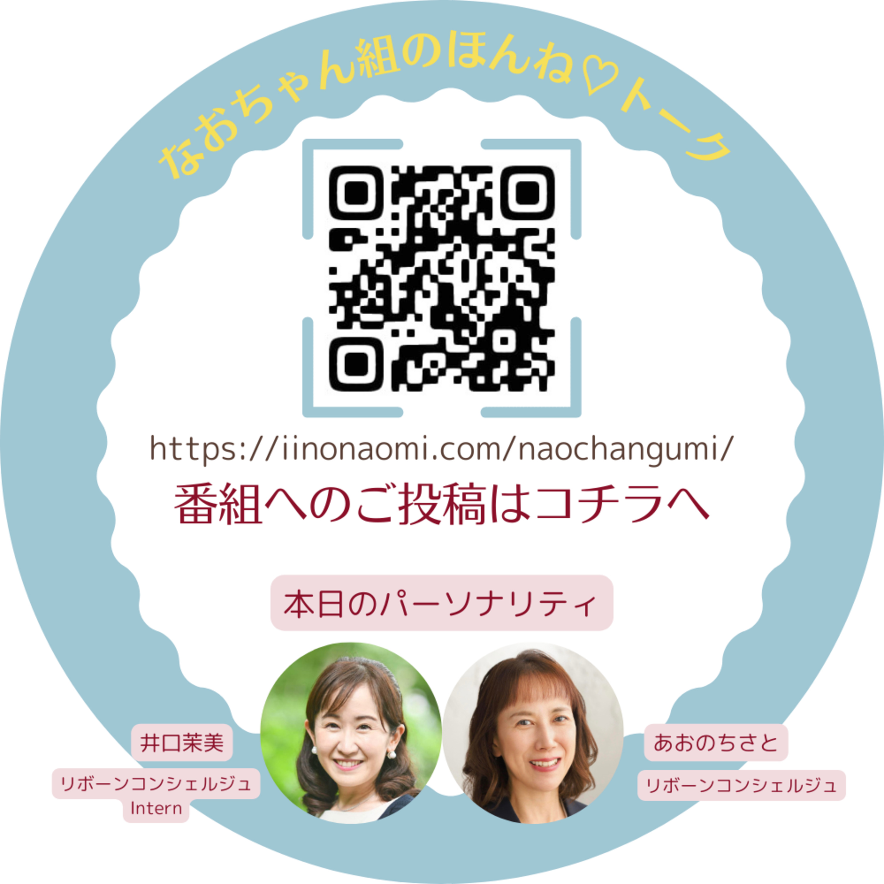 「帰りたくない家」——50代女性が抱える“居場所の喪失” episode artwork