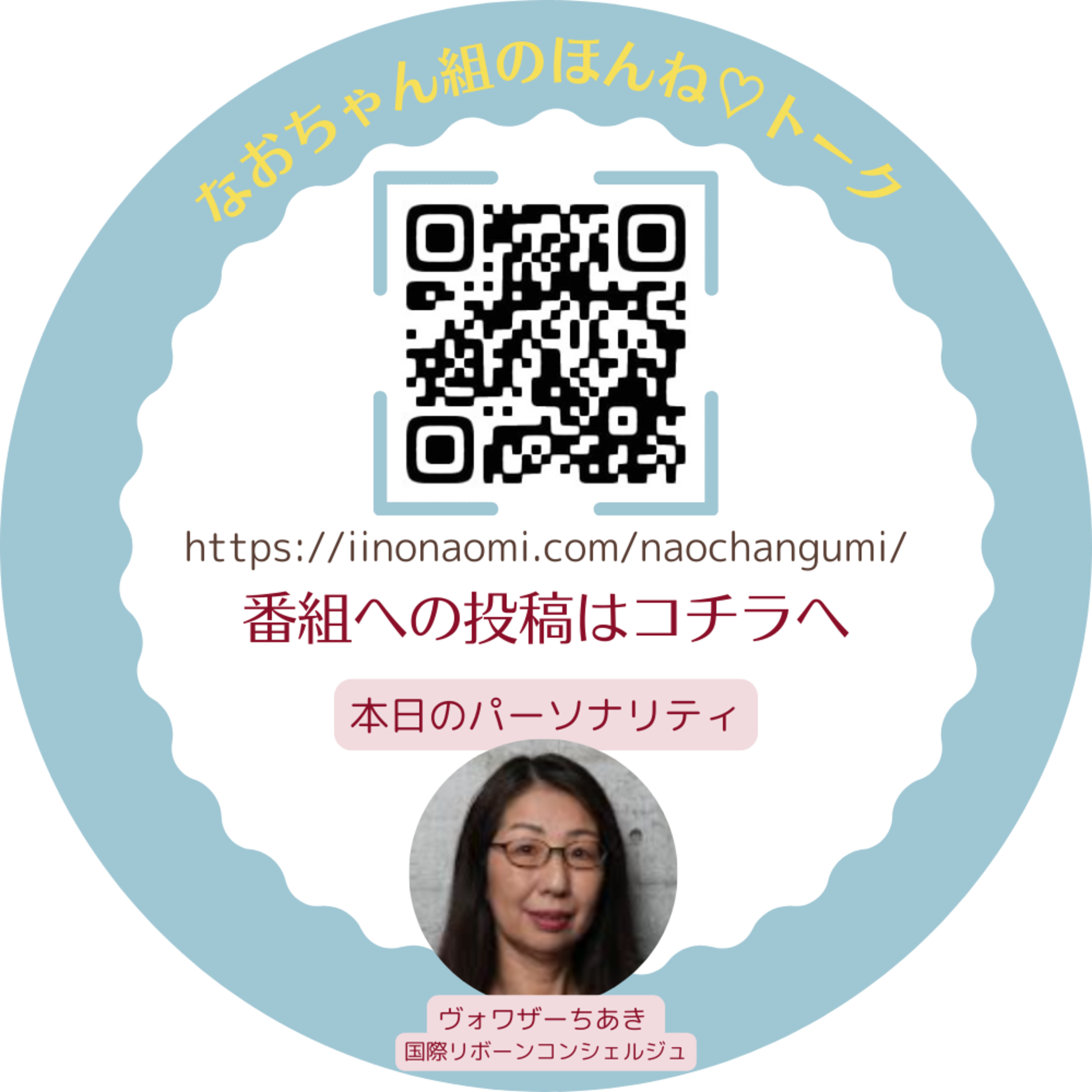 【国際離婚のリアル】「この人の子は産めない」 夫の一言で新婚なのに離婚がよぎった理由 episode artwork