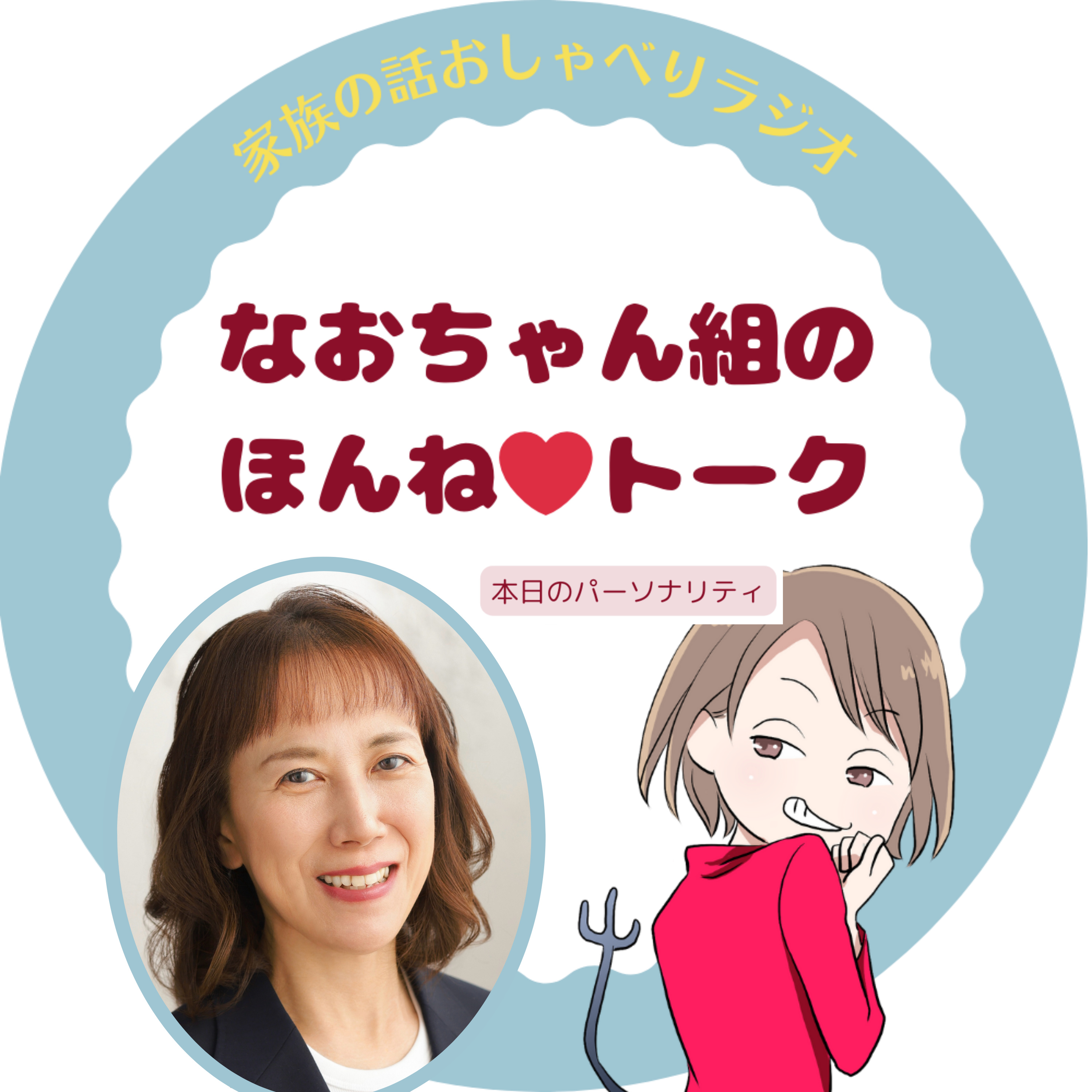 【離婚・迷い】 決定的な理由がない…それでも離婚を考えていいですか？ episode artwork
