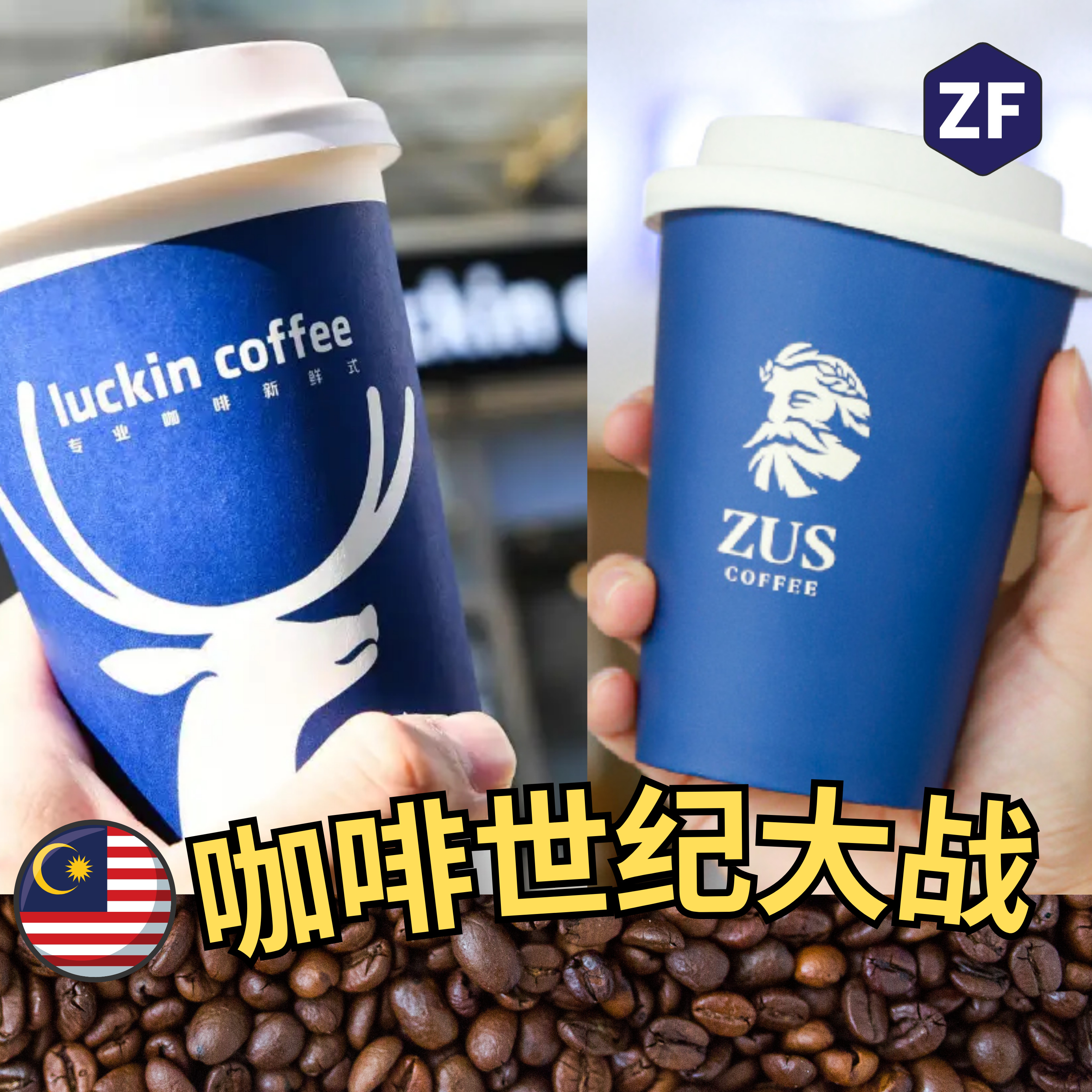 前线快报, by ZFounderclub