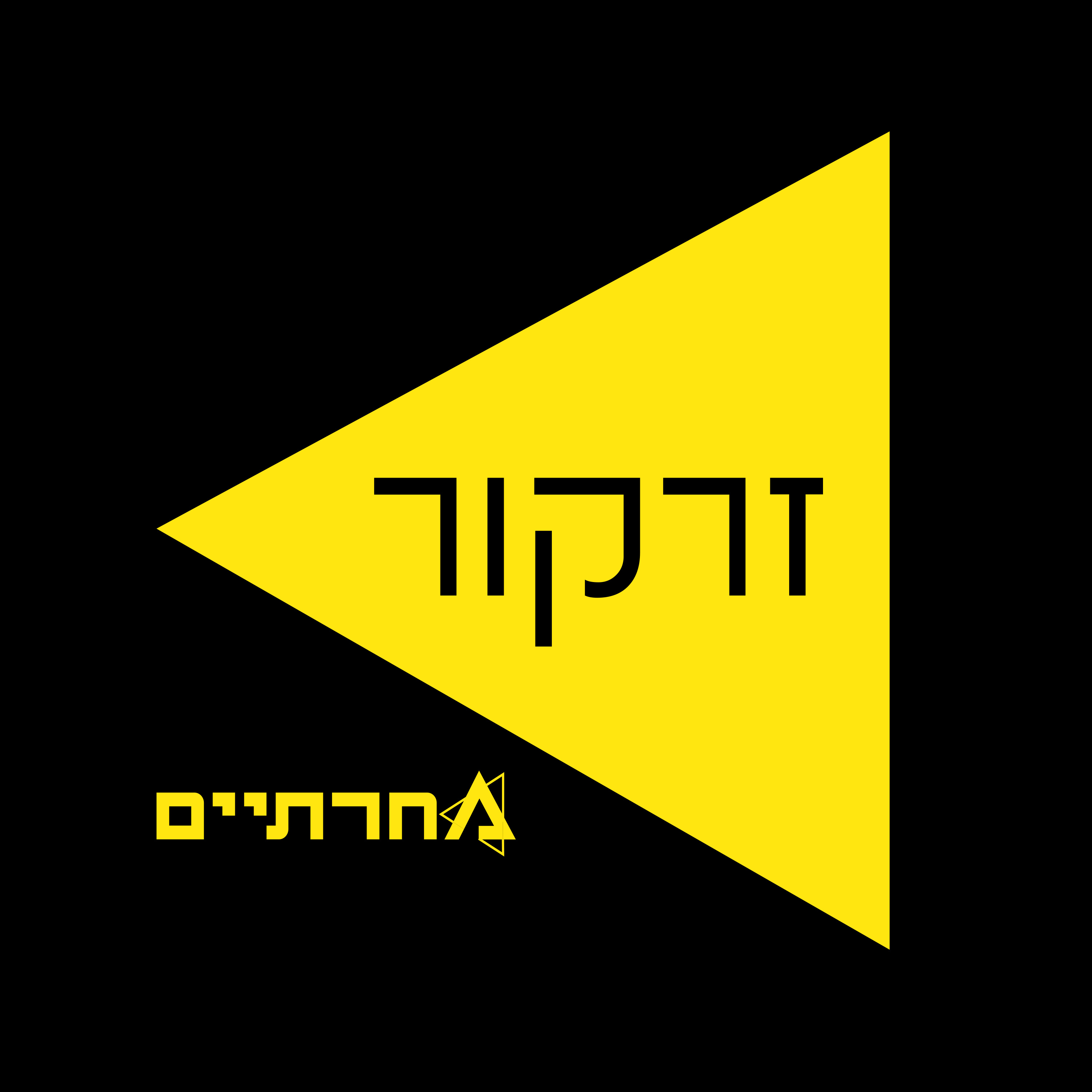 עד השקל האחרון - עם שלמה לרנר | פרק 01 episode artwork