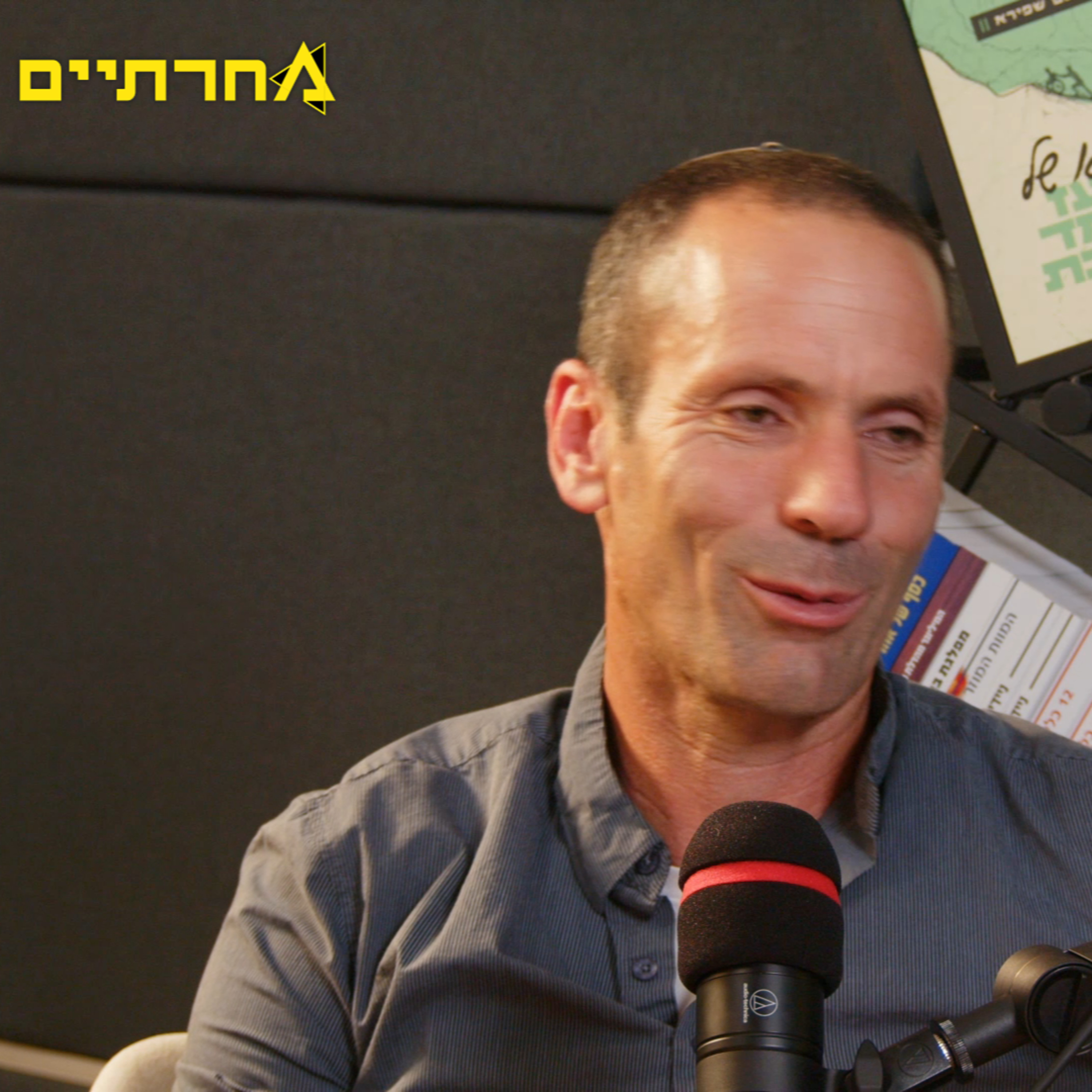 אבא של בעז לומד ללכת - עם נעם שפירא | פרק 07 episode artwork