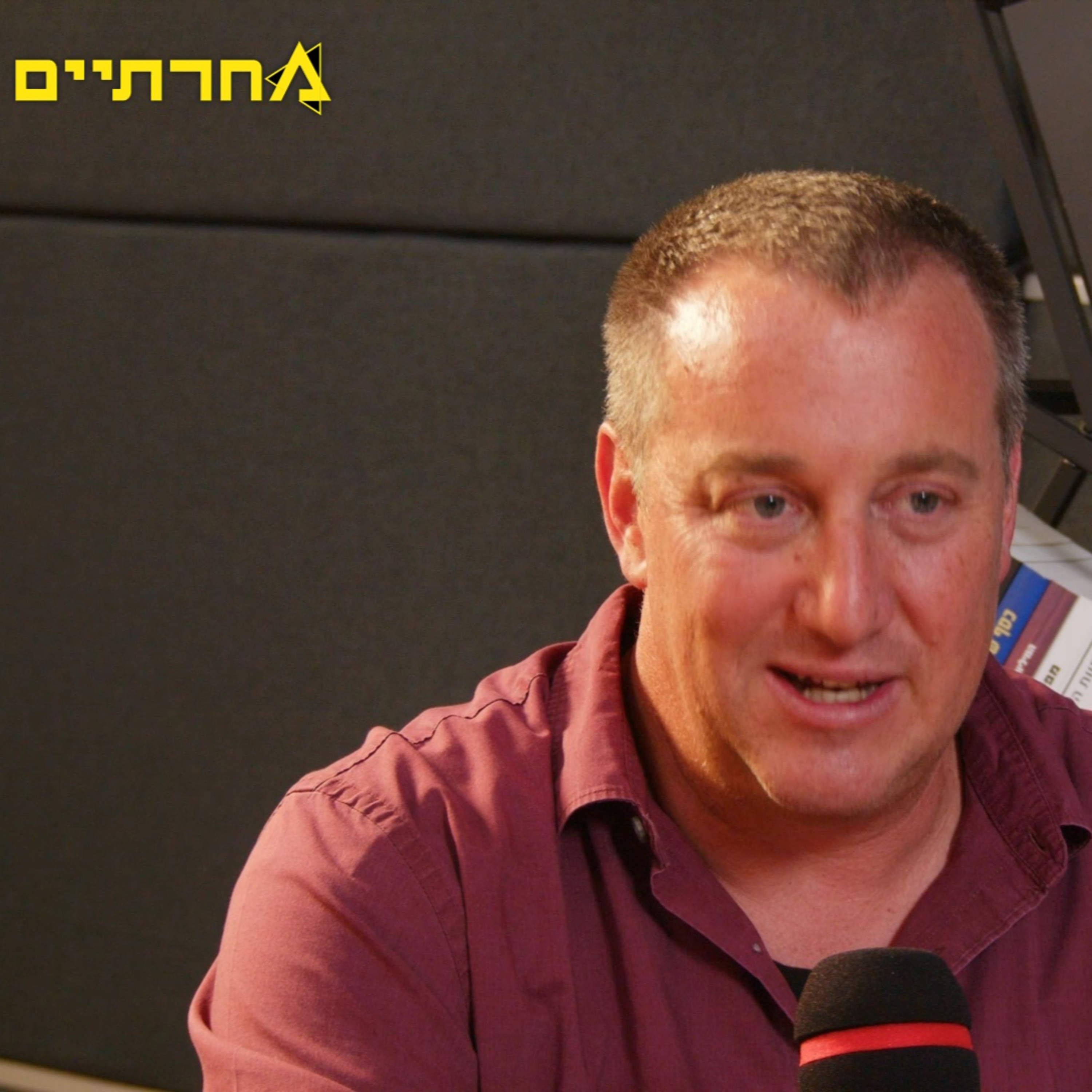 "אלימות המתנחלים" או קמפיין מתוזמר? עם מאיר דויטש | פרק 08 episode artwork