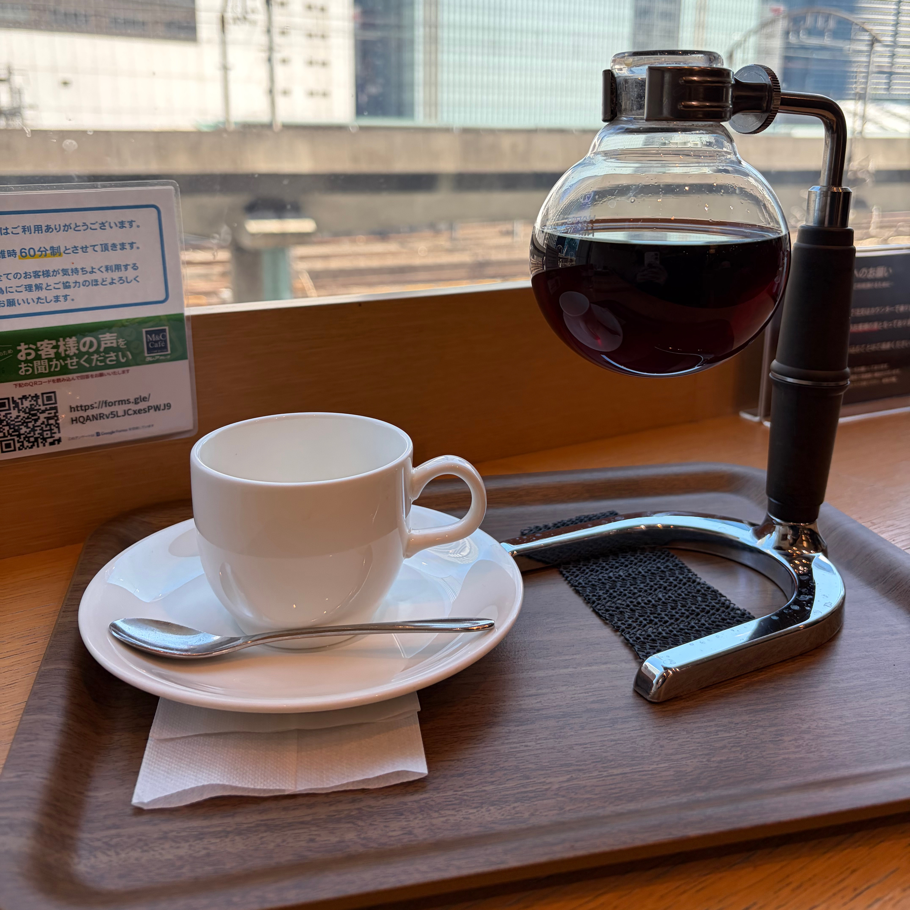 #277 My very first siphon coffee  episode artwork