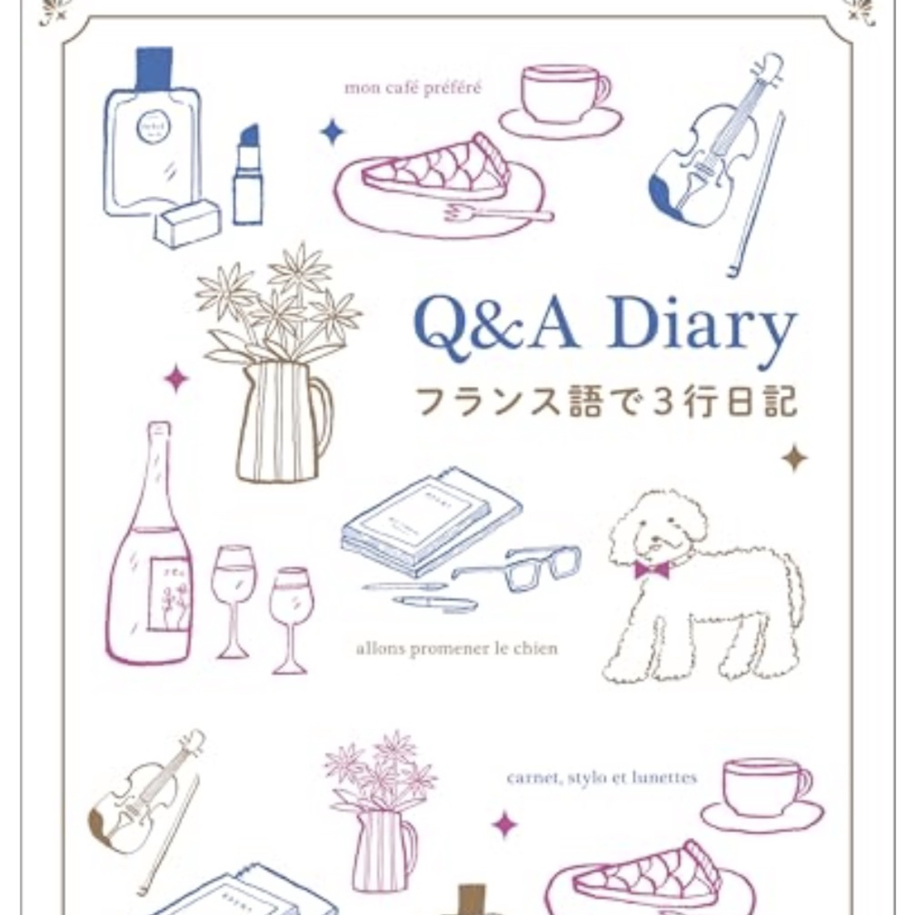 #315 Would you like to write a 3-line diary with me? episode artwork