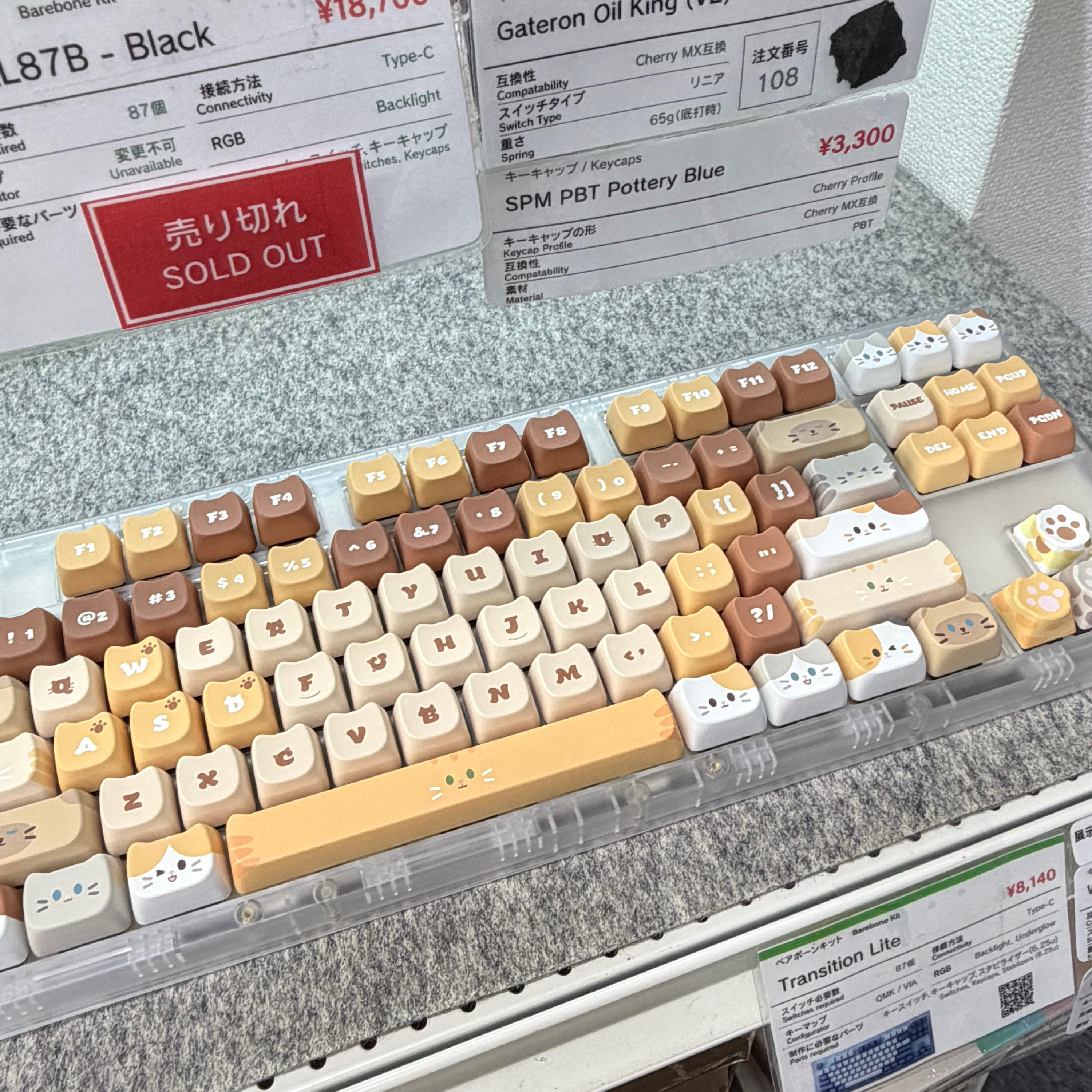 #409 A whole new world of keyboard