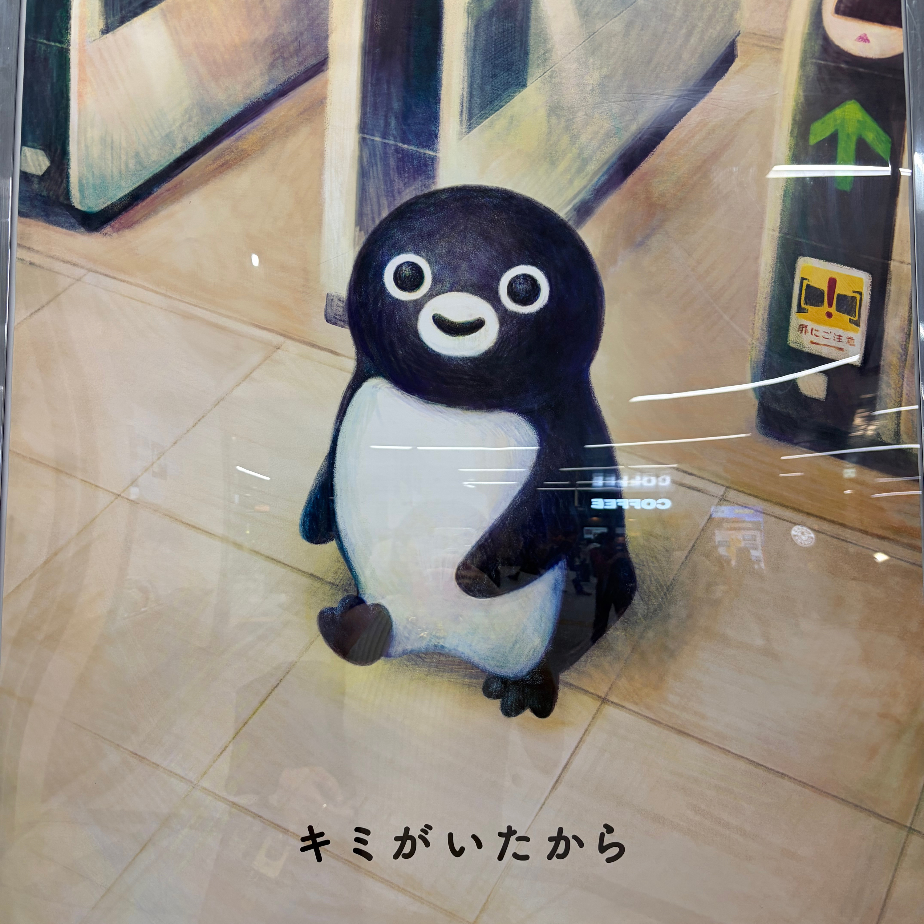 #414 No one can beat the Suica Penguin!