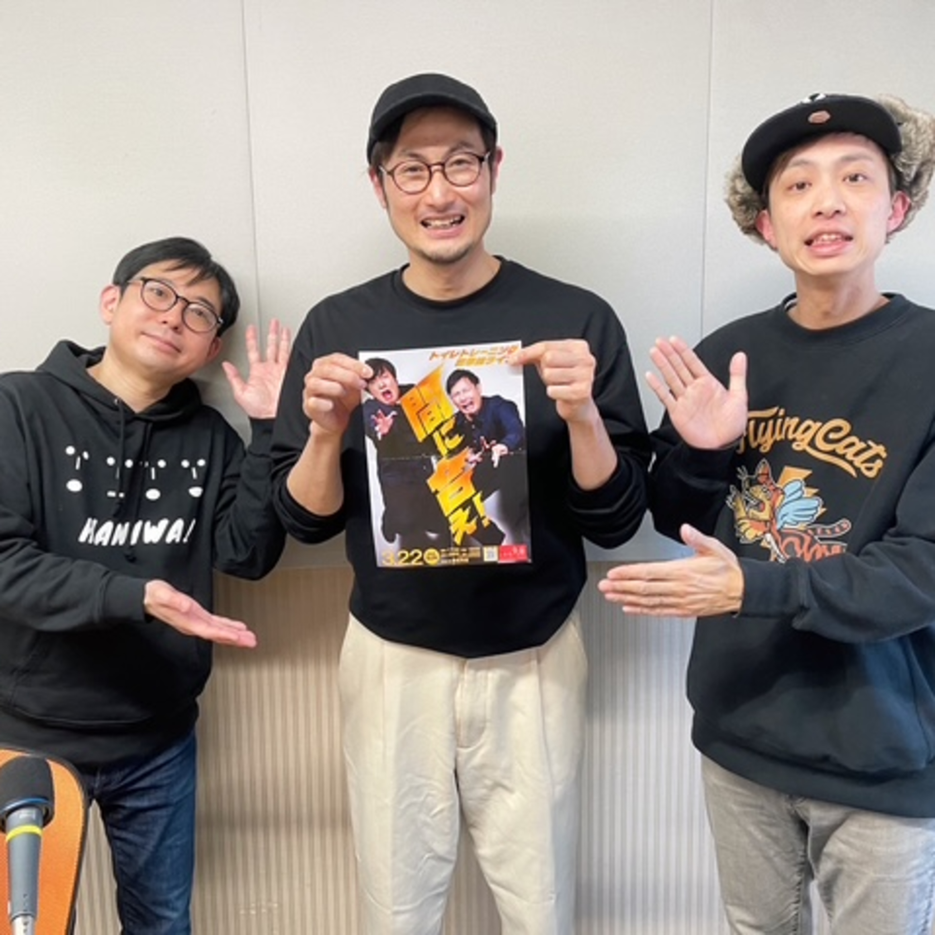 #15 よふかしイエローのピースチューズデー episode artwork
