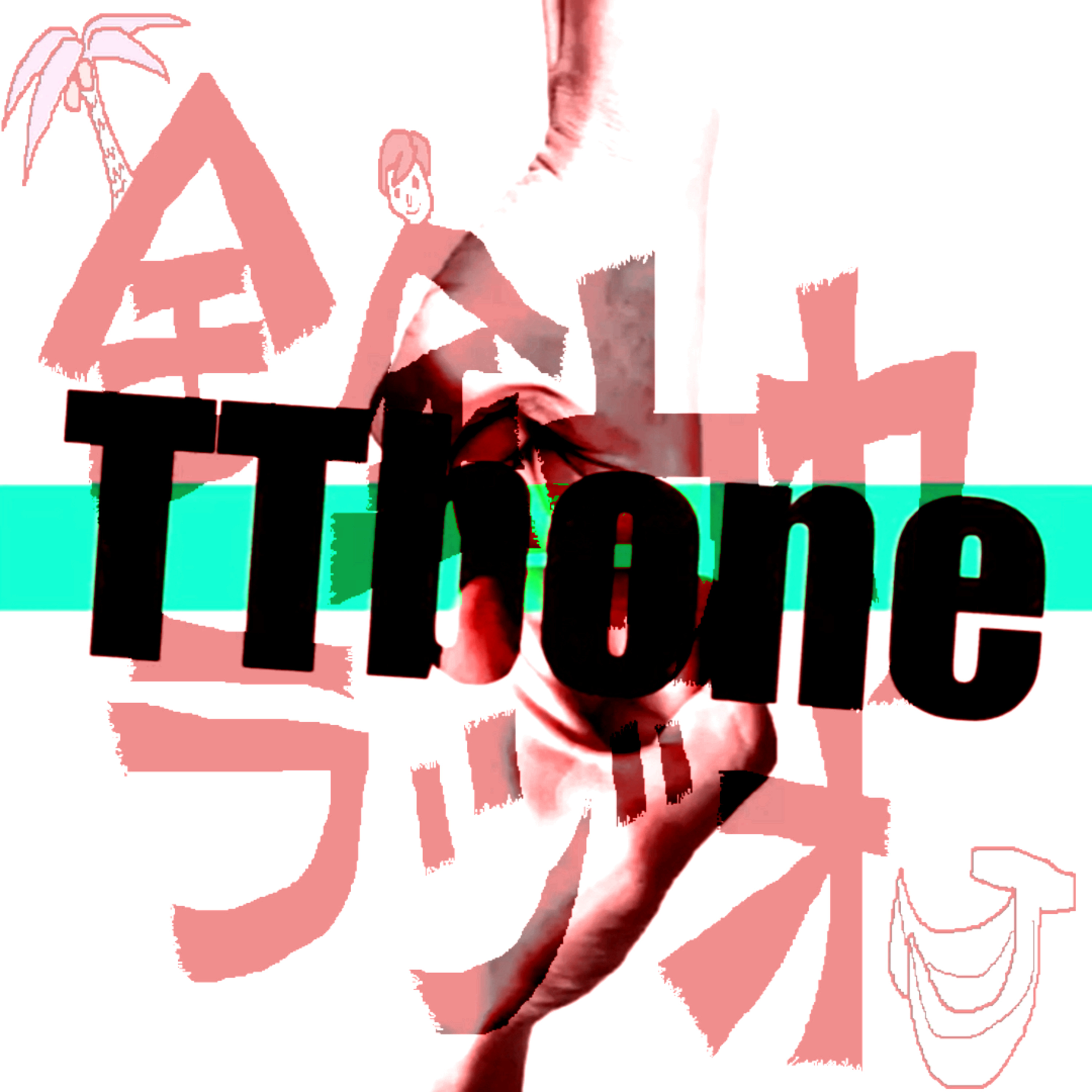 #56【生収録】偽りの反省からのリスナーバトル episode artwork