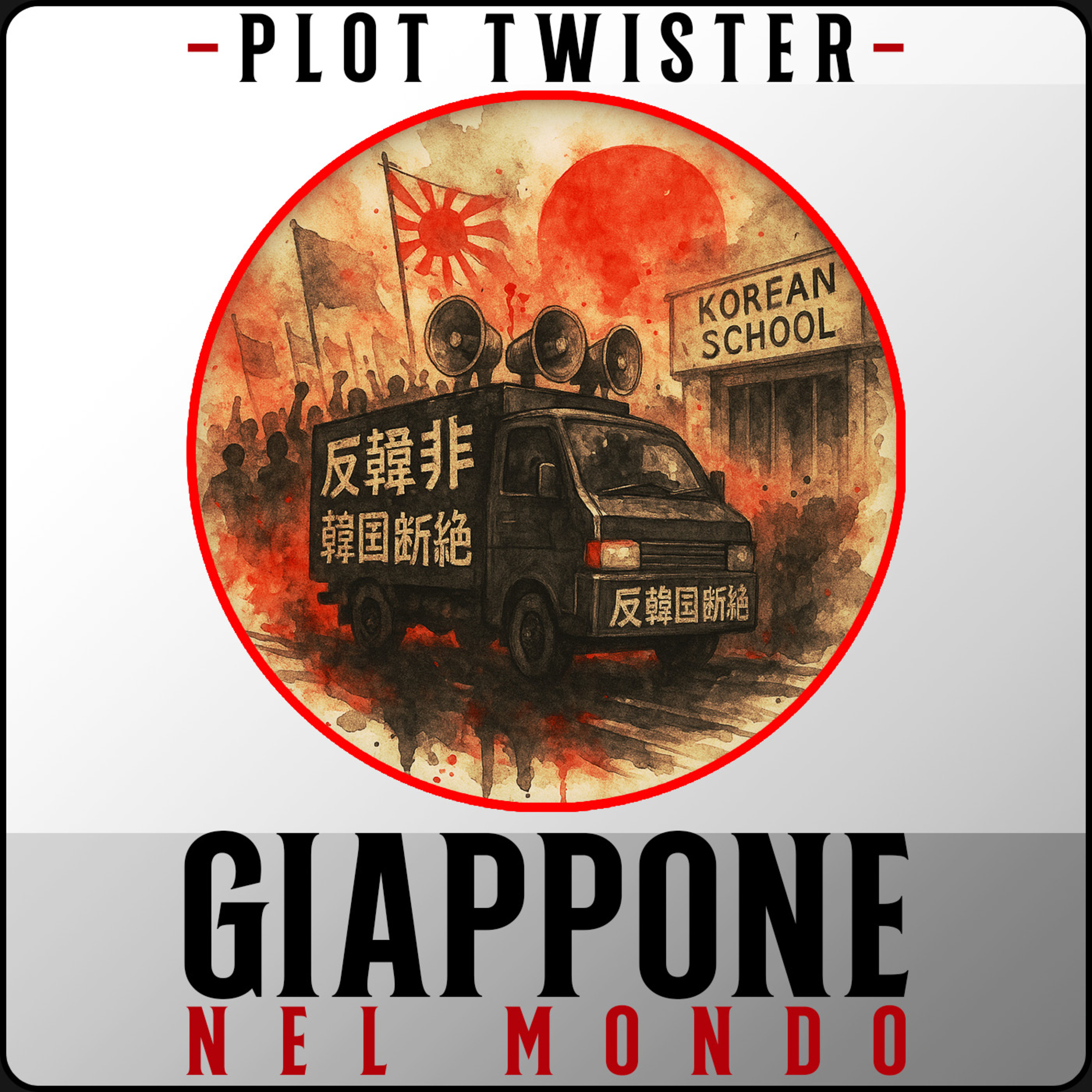 Giappone nel mondo