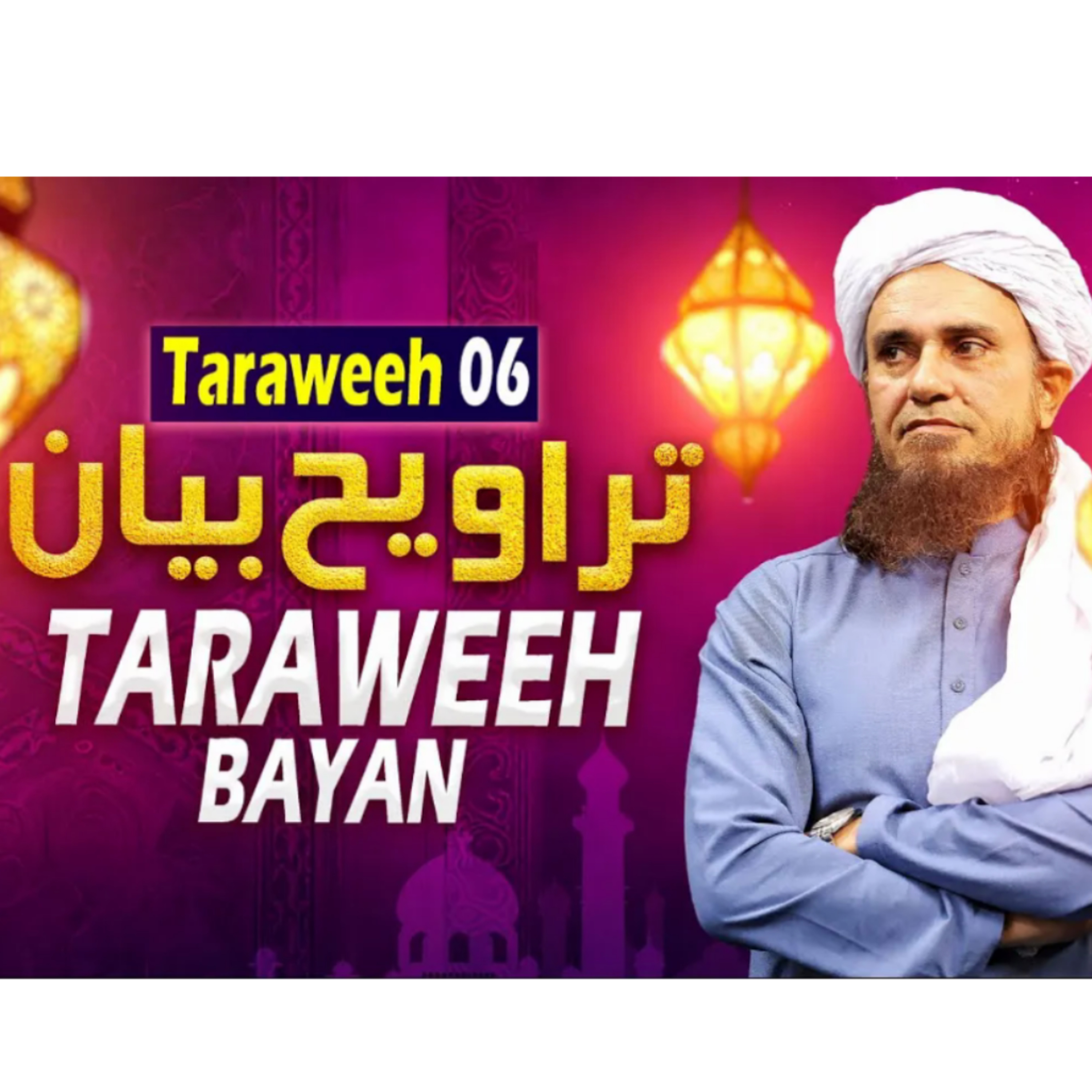 Galaxy of Islam - Discover Answers, Embrace Knowledge