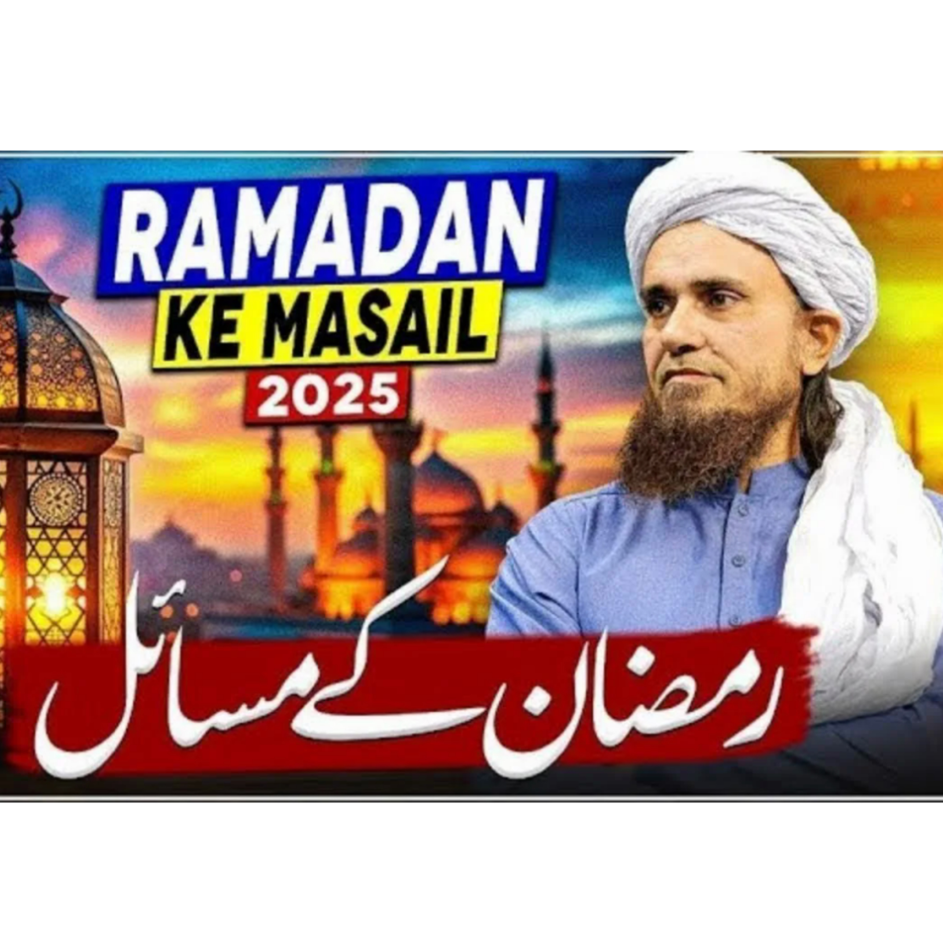 Galaxy of Islam - Discover Answers, Embrace Knowledge