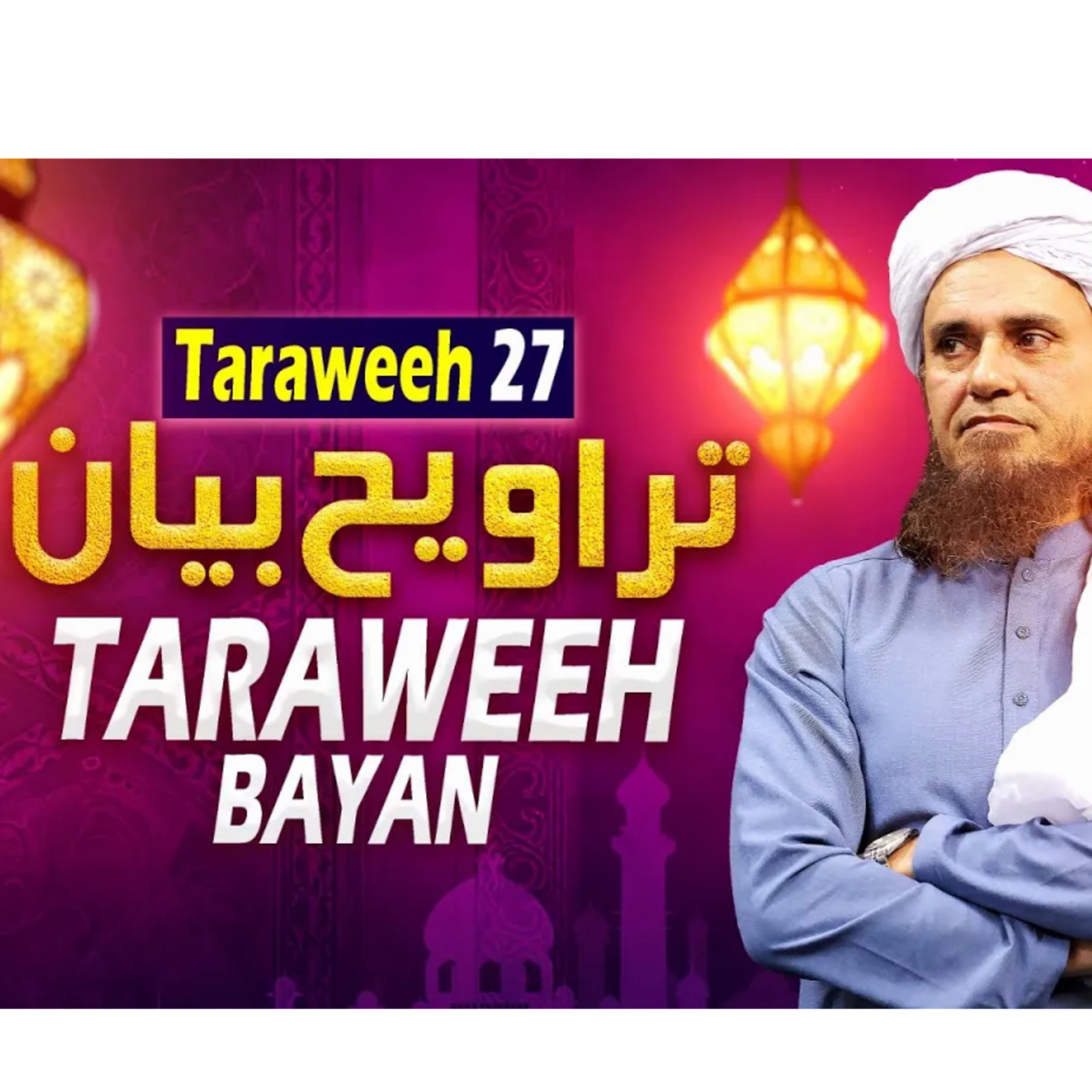 Galaxy of Islam - Discover Answers, Embrace Knowledge
