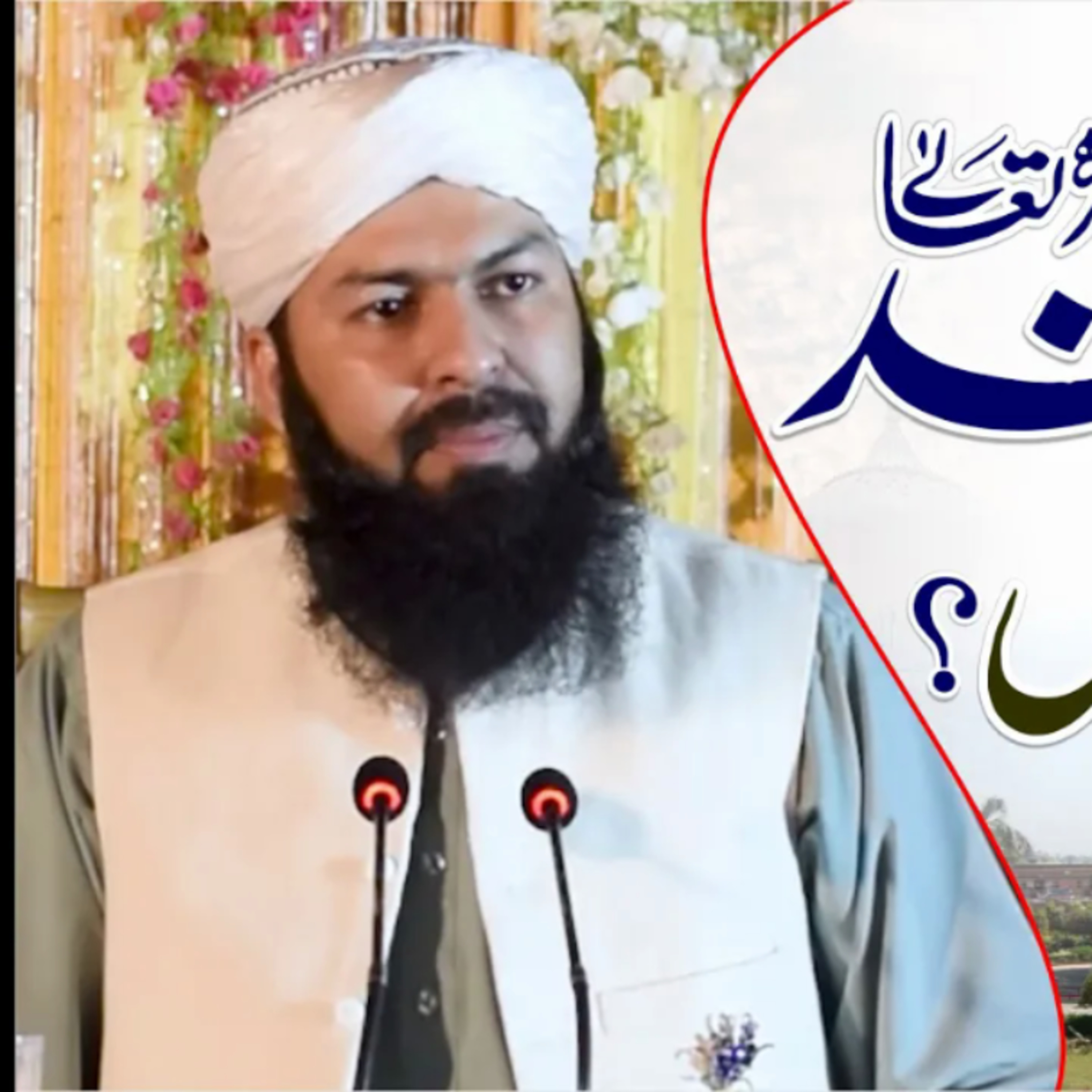 Galaxy of Islam - Discover Answers, Embrace Knowledge