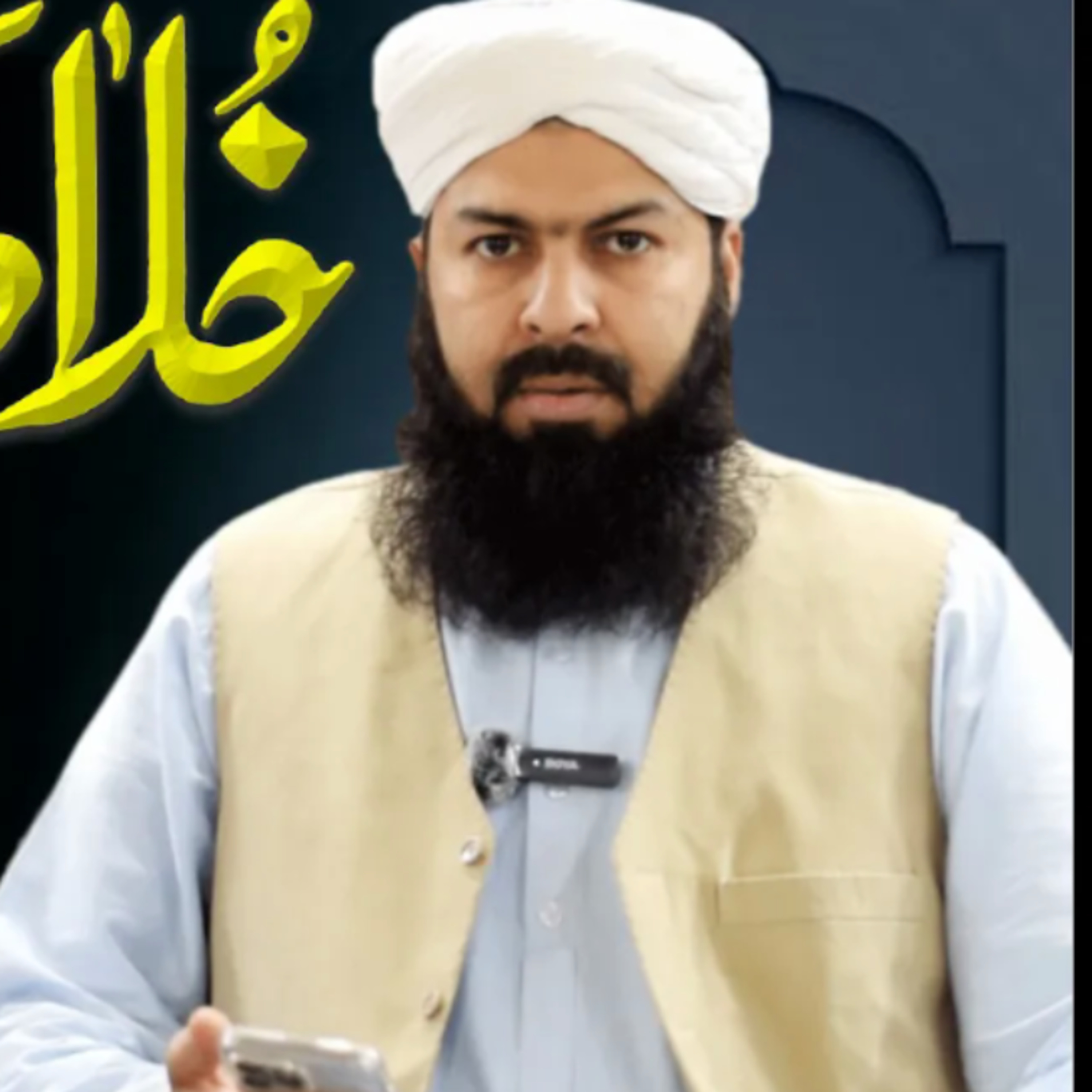 Galaxy of Islam - Discover Answers, Embrace Knowledge