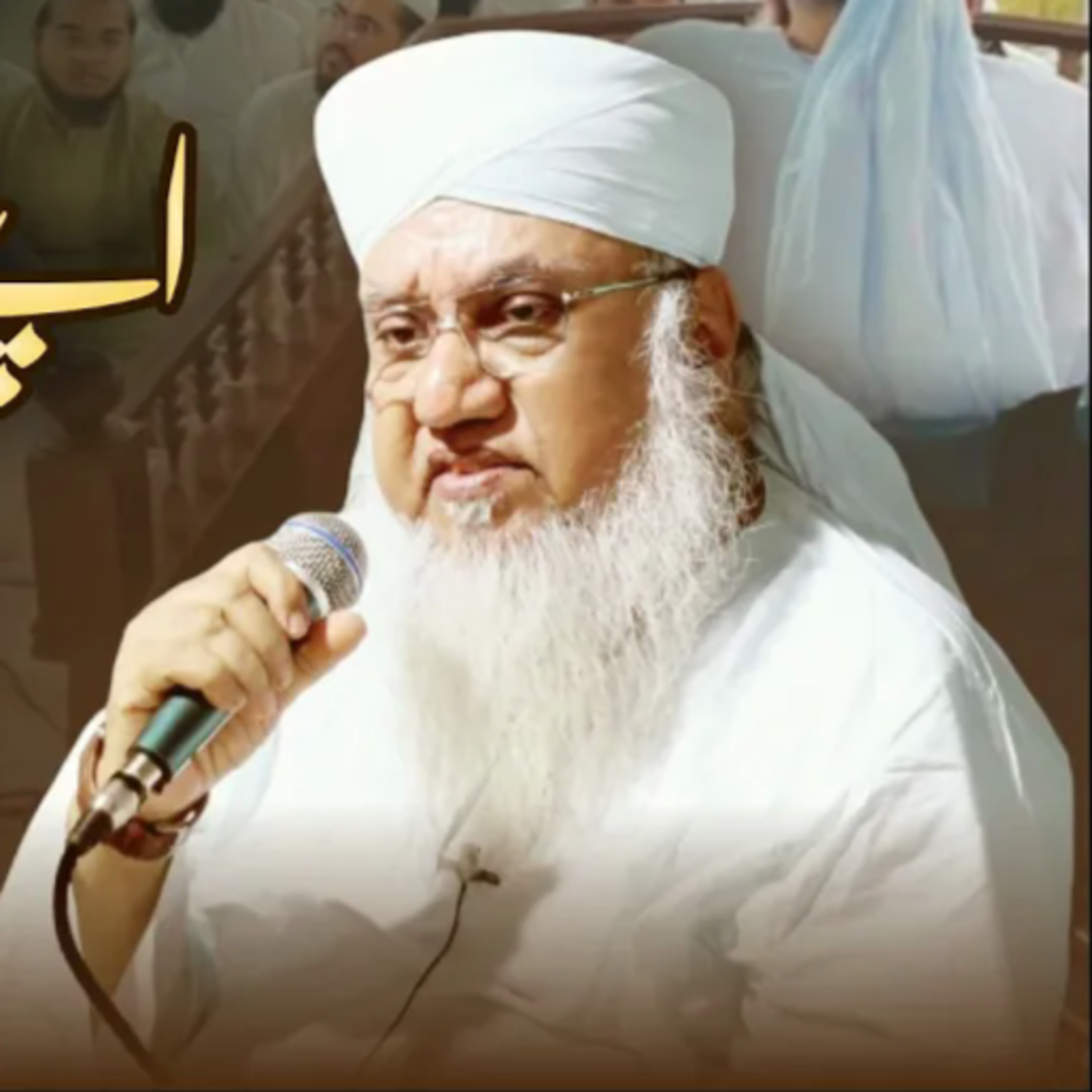 Uloom-e-Nubuwwat Ke Wariseen | Apne Maqam O Kirdar Ko Samjhein | Deoband May 2026 episode artwork
