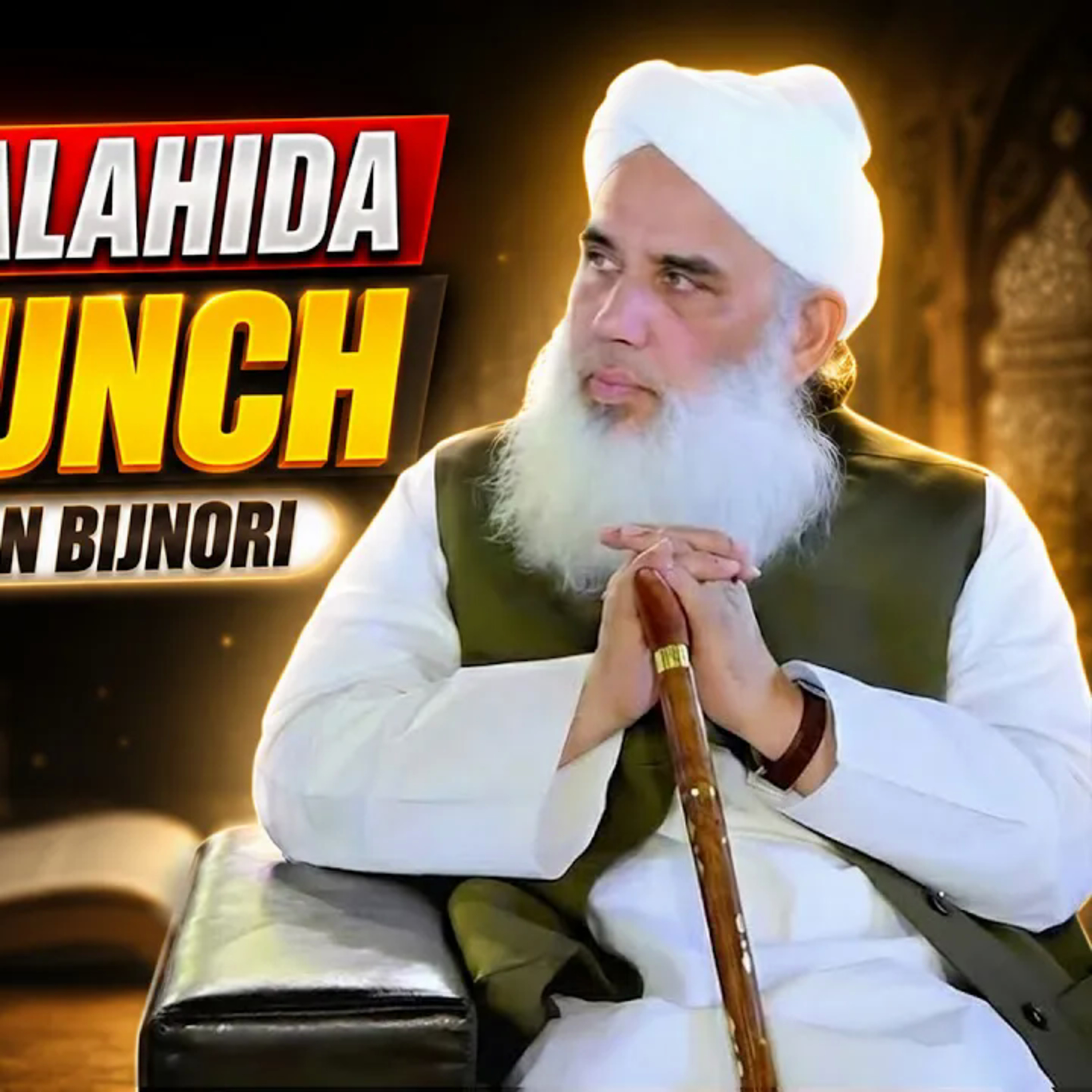 Tahafut Ul Malahidah Book Launch | Hz. Moulana Salman Bijnori episode artwork