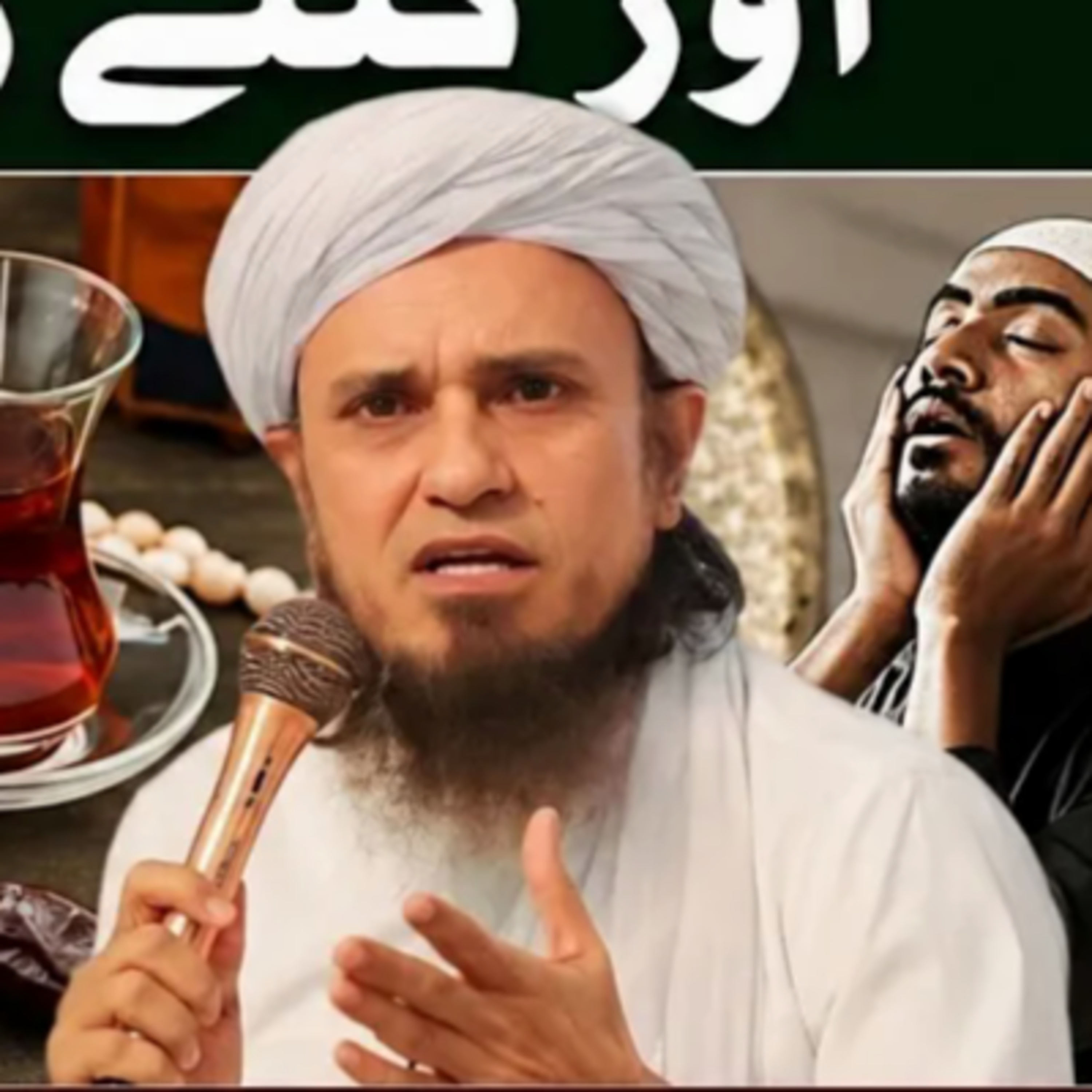 Ashura Ka Roza Kab Rakhna Hai Aur Kitne Roze Rakhne Hain? | Mufti Tariq Masood episode artwork