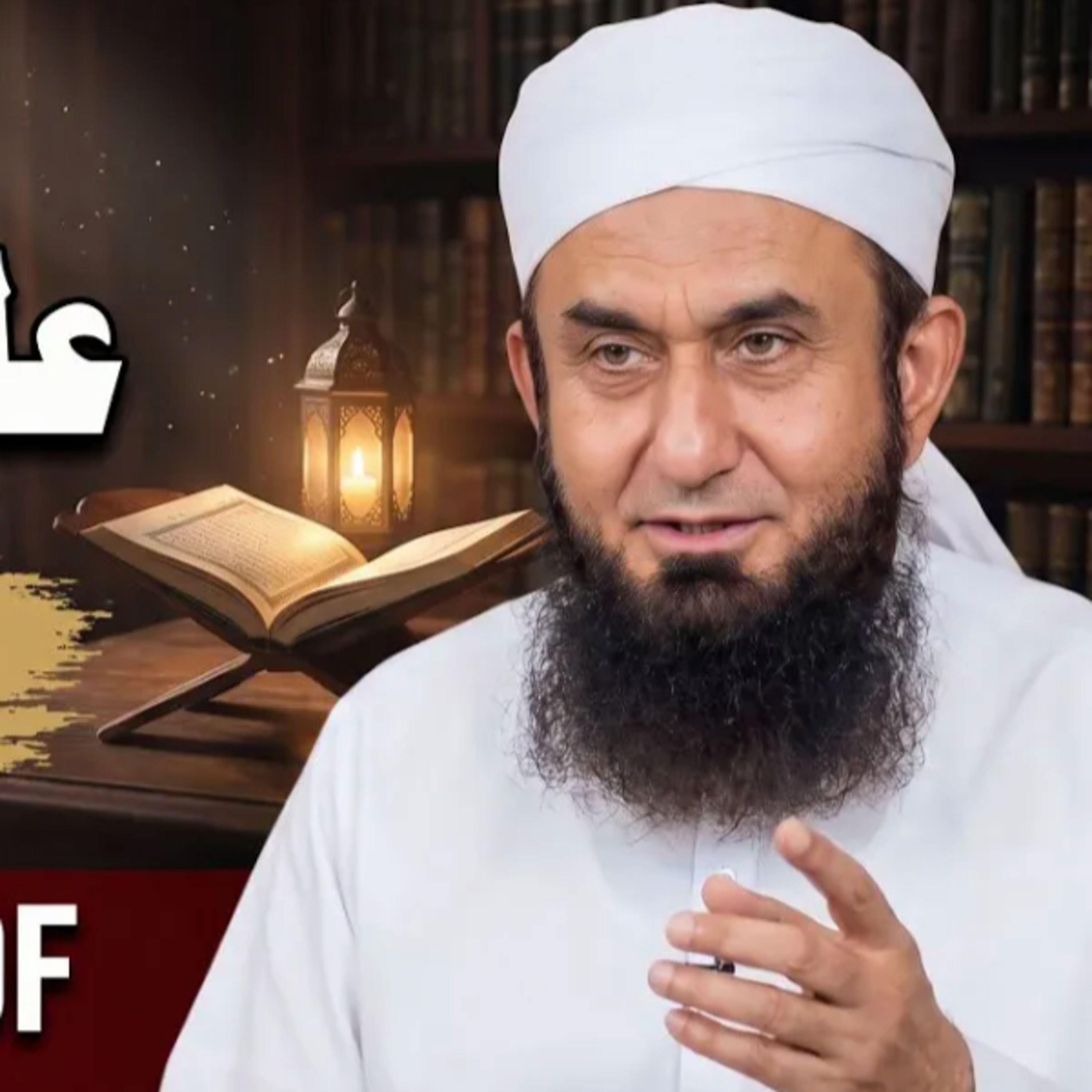 Ilm Ki Ahmiyat Kya Hai? | Important Bayan for Youth | Molana Tariq Jameel episode artwork