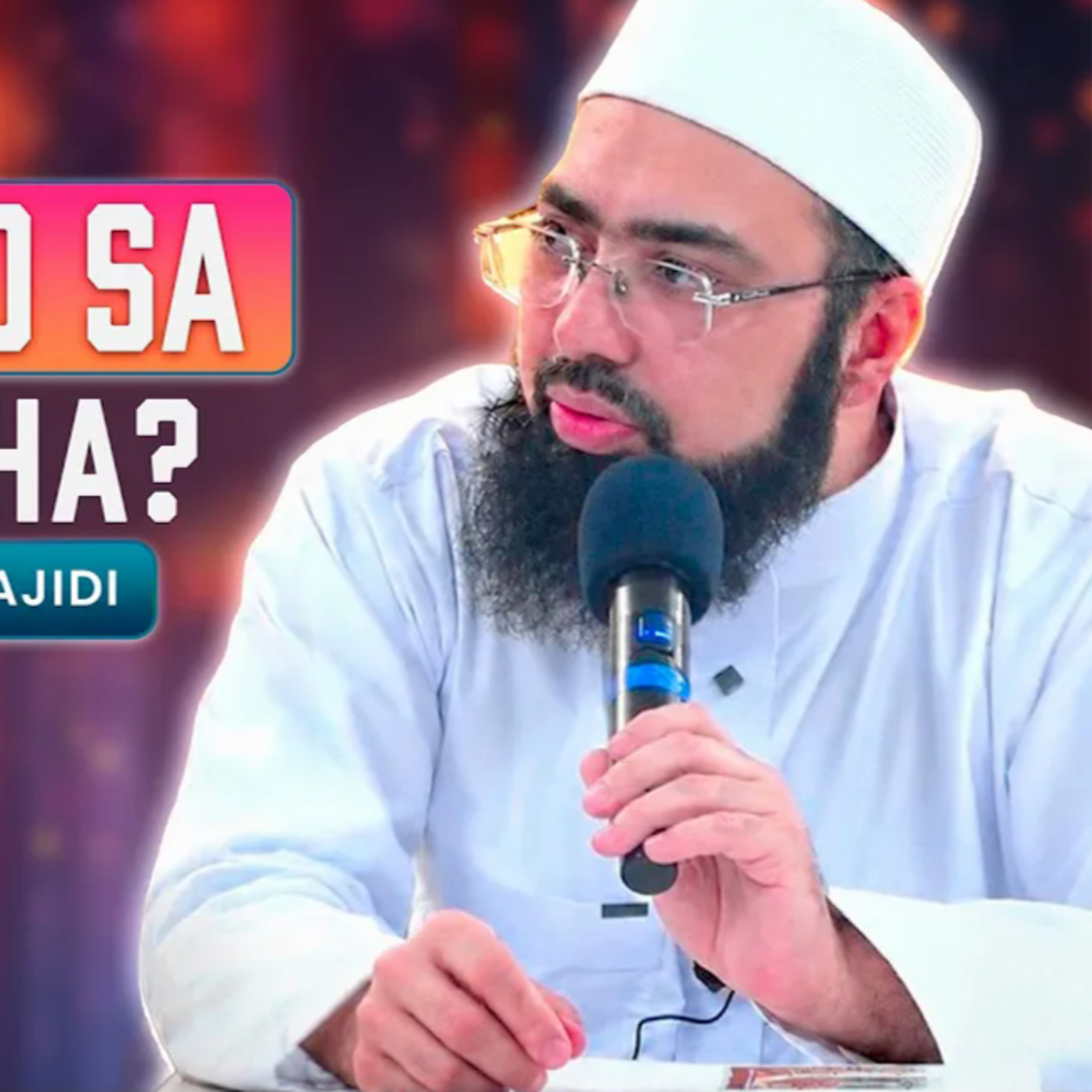 Kya Hz. Muhammad ﷺ Ko Bhi Shak Tha? | Dr. Mufti Yasir Nadeem Al Wajidi
