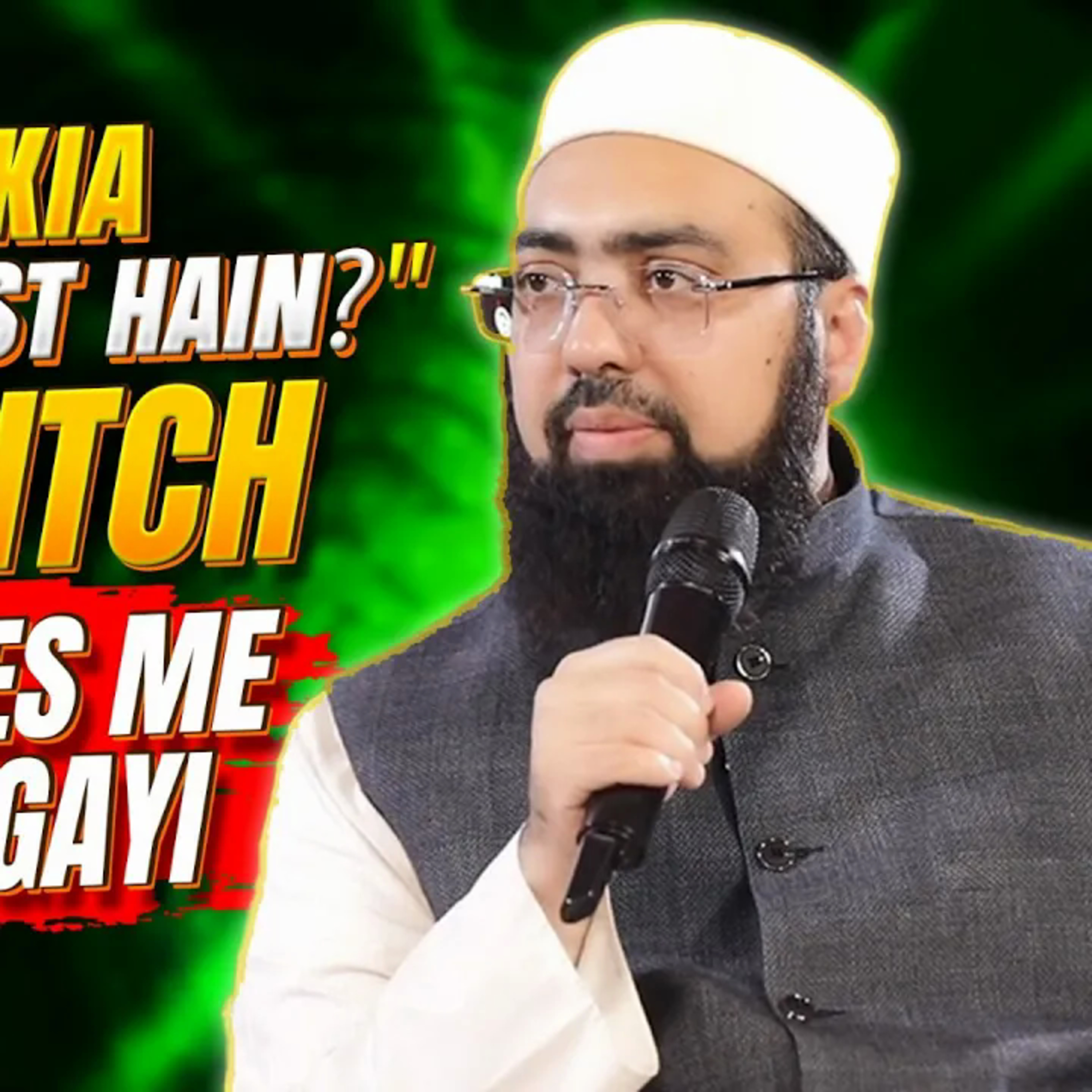 “Mufti Sahab! Kya Aap Bhi T****st Hain?” Is Ki Pitch 2 Minutes Mein Khud Gayi | Dr. Mufti Yasir Nadeem Al Wajidi
