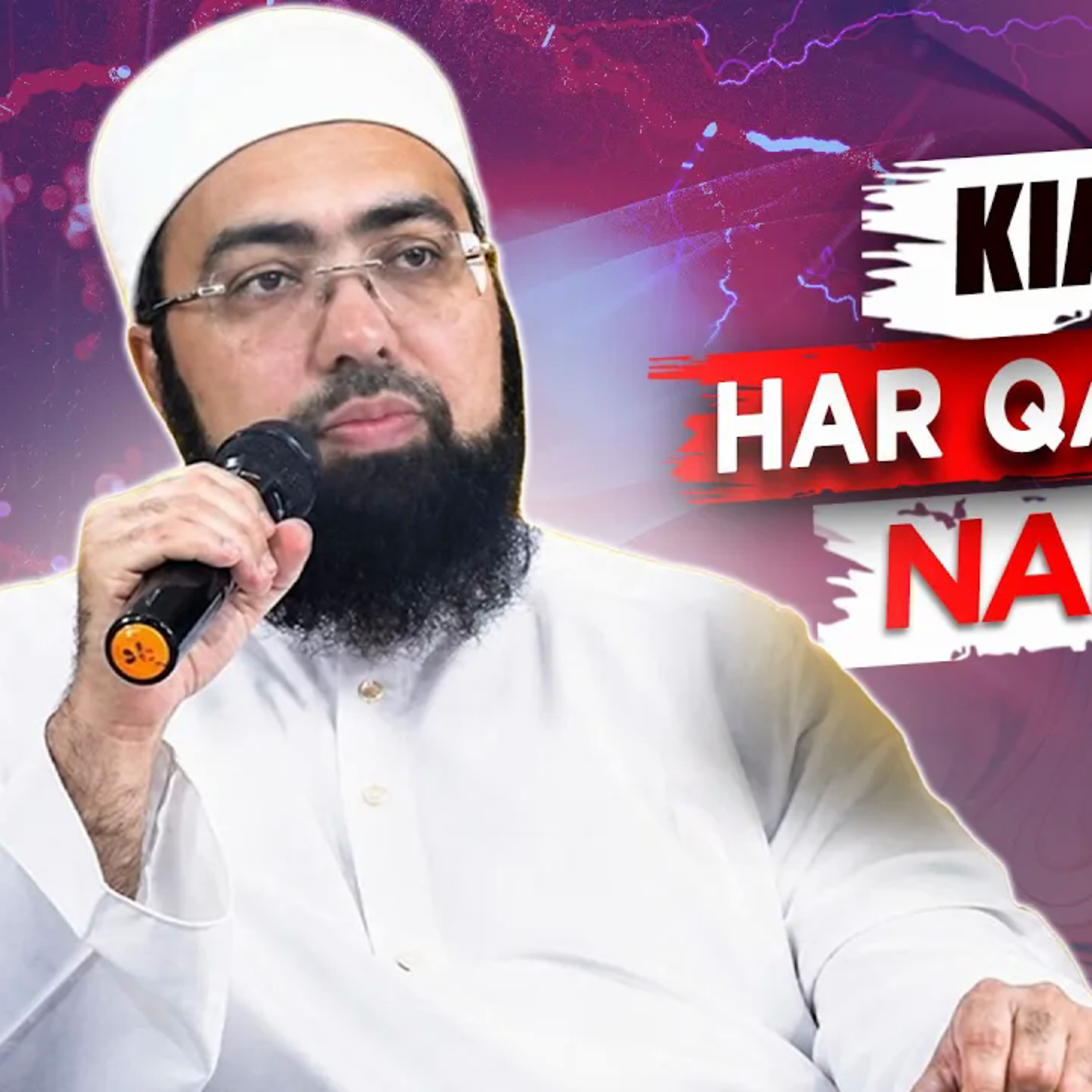 Kya Allah Ne Har Qaum Ki Taraf Nabi Bheja? | Dr. Mufti Yasir Nadeem Al Wajidi