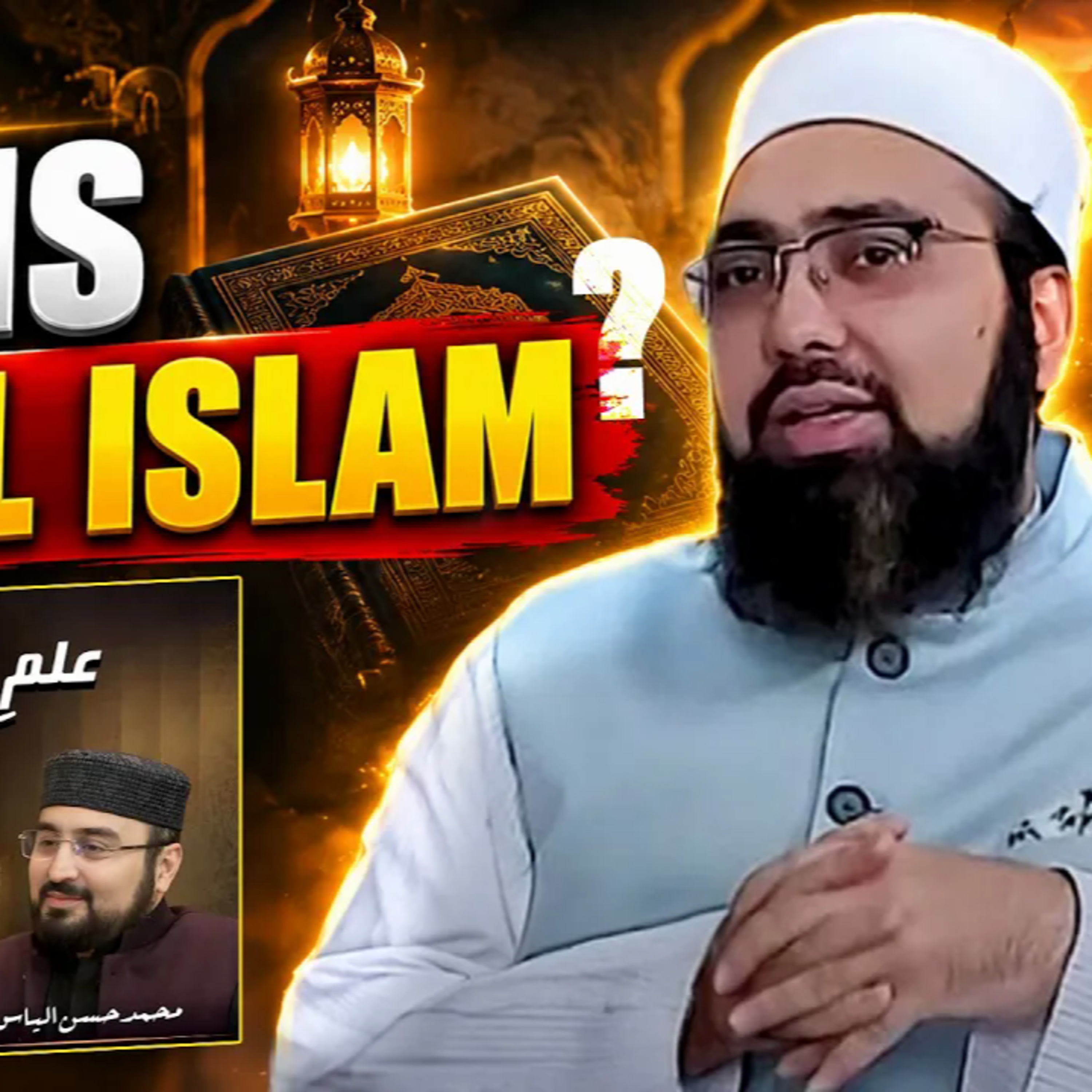 Re: What Is The Real Islam | Akram Nadwi | Dr. Mufti Yasir Nadeem Al Wajidi