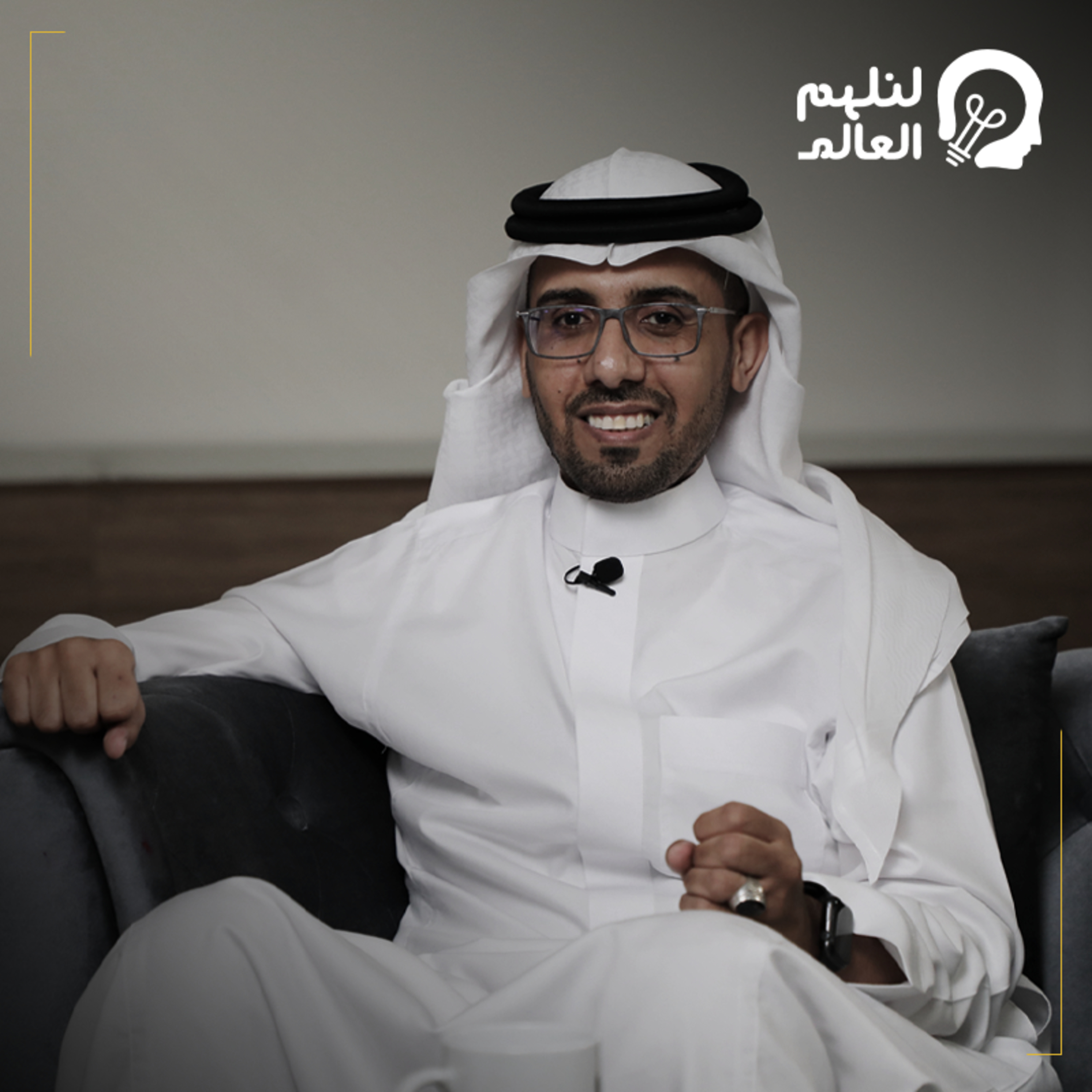 التعاقب الوظيفي مع الاستاذ فهد الحارثي episode artwork