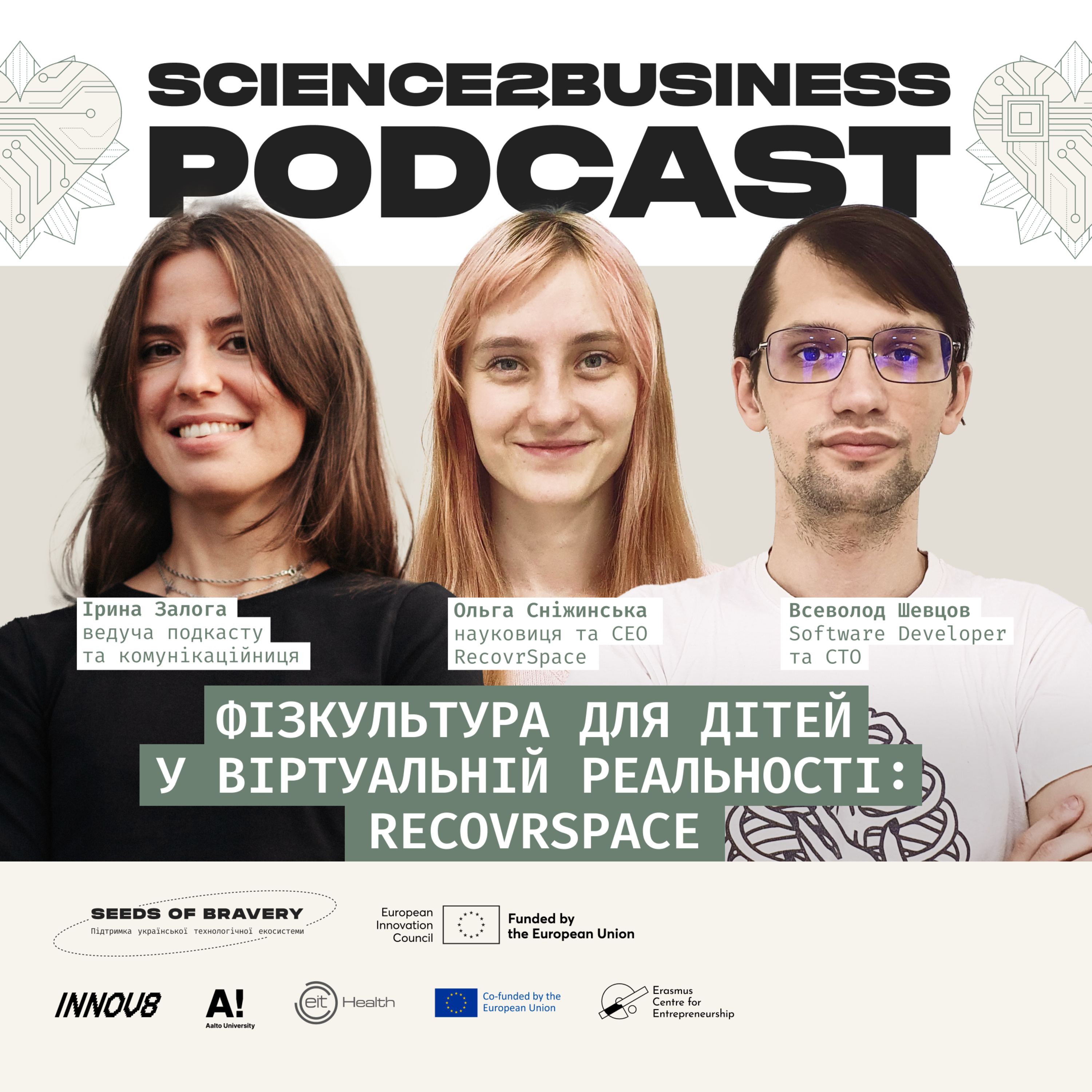 Фізкультура для дітей у віртуальній реальності: RecoVRSpace episode artwork