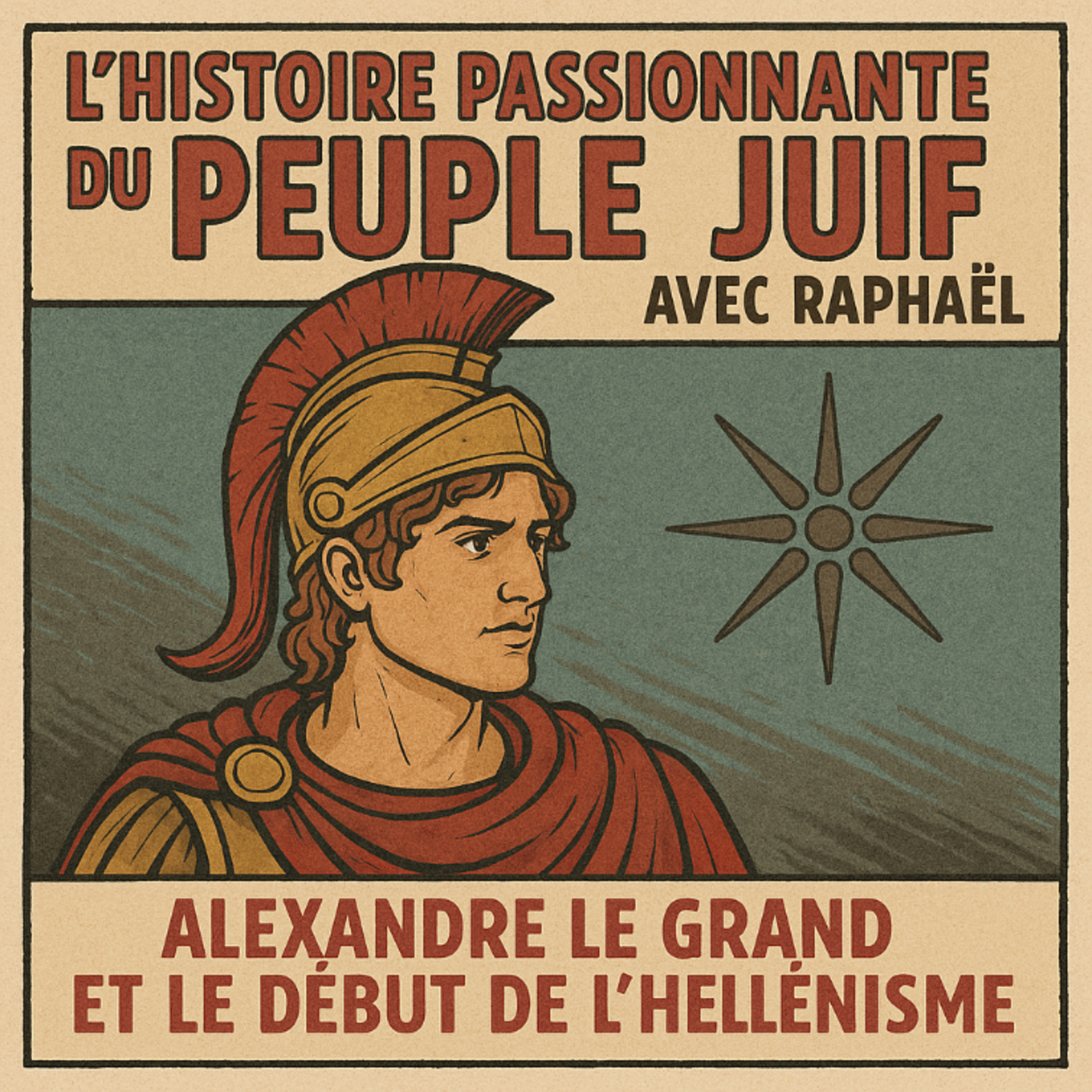 L\'histoire passionnante du peuple juif avec Raphael