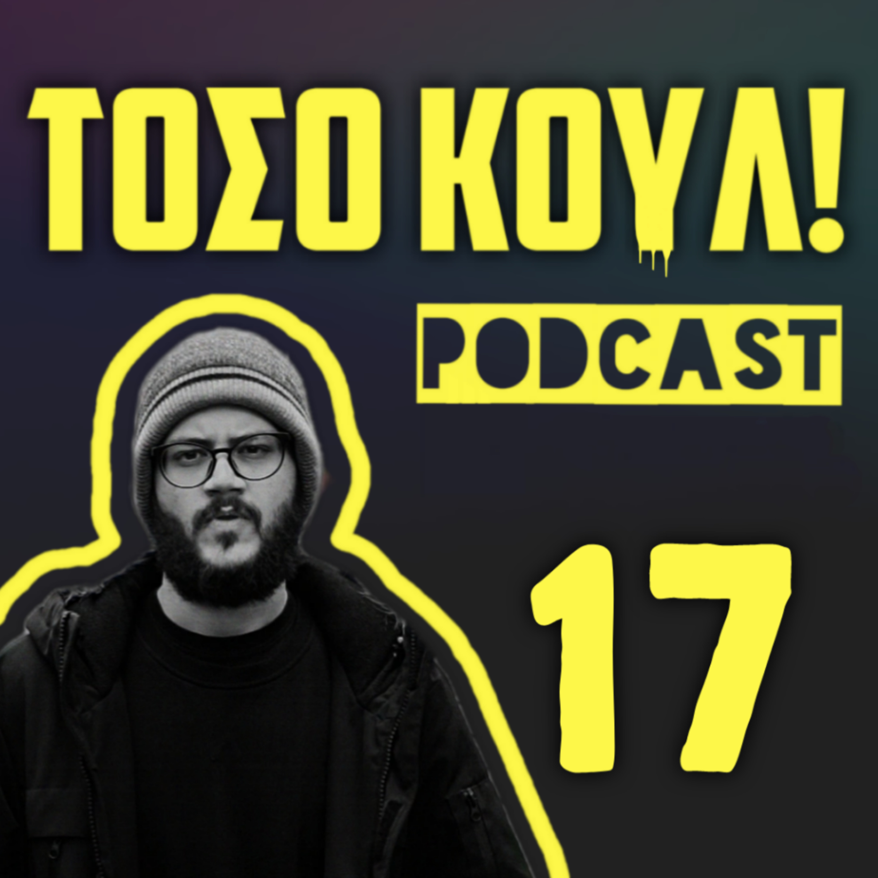 790 και Βραστά Μολύβια episode artwork