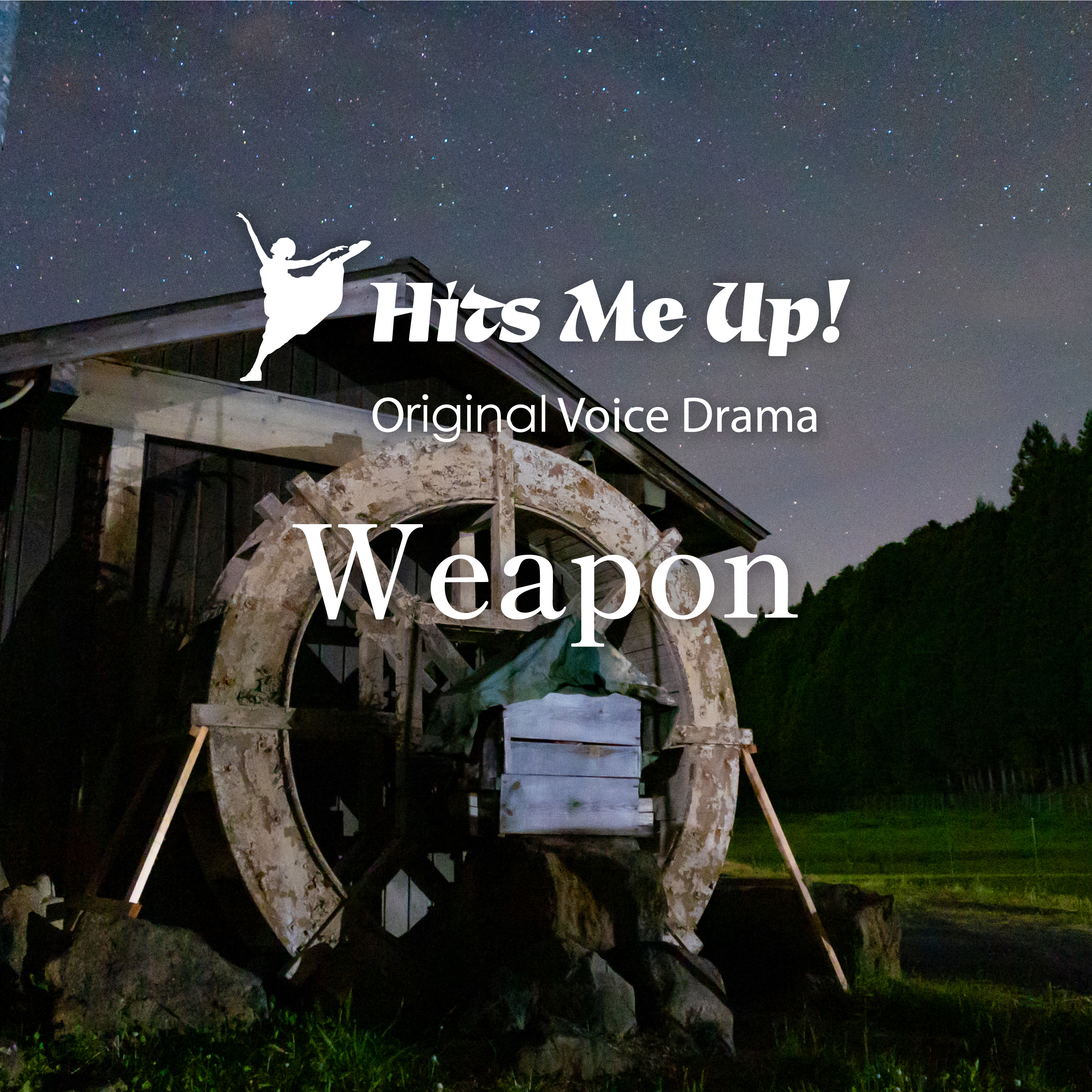 ボイスドラマ「Weapon」 episode artwork