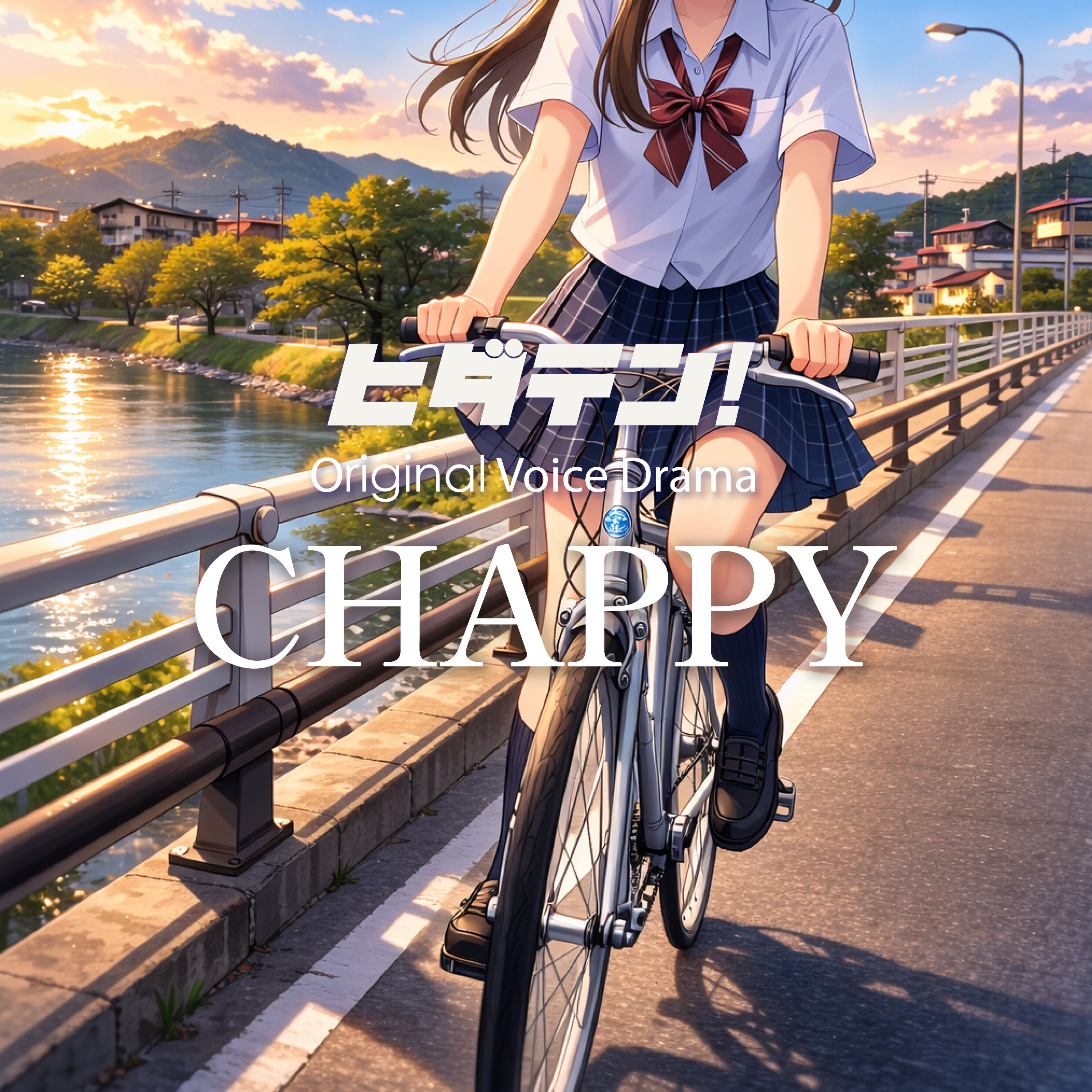 ボイスドラマ「CHAPPY」 episode artwork