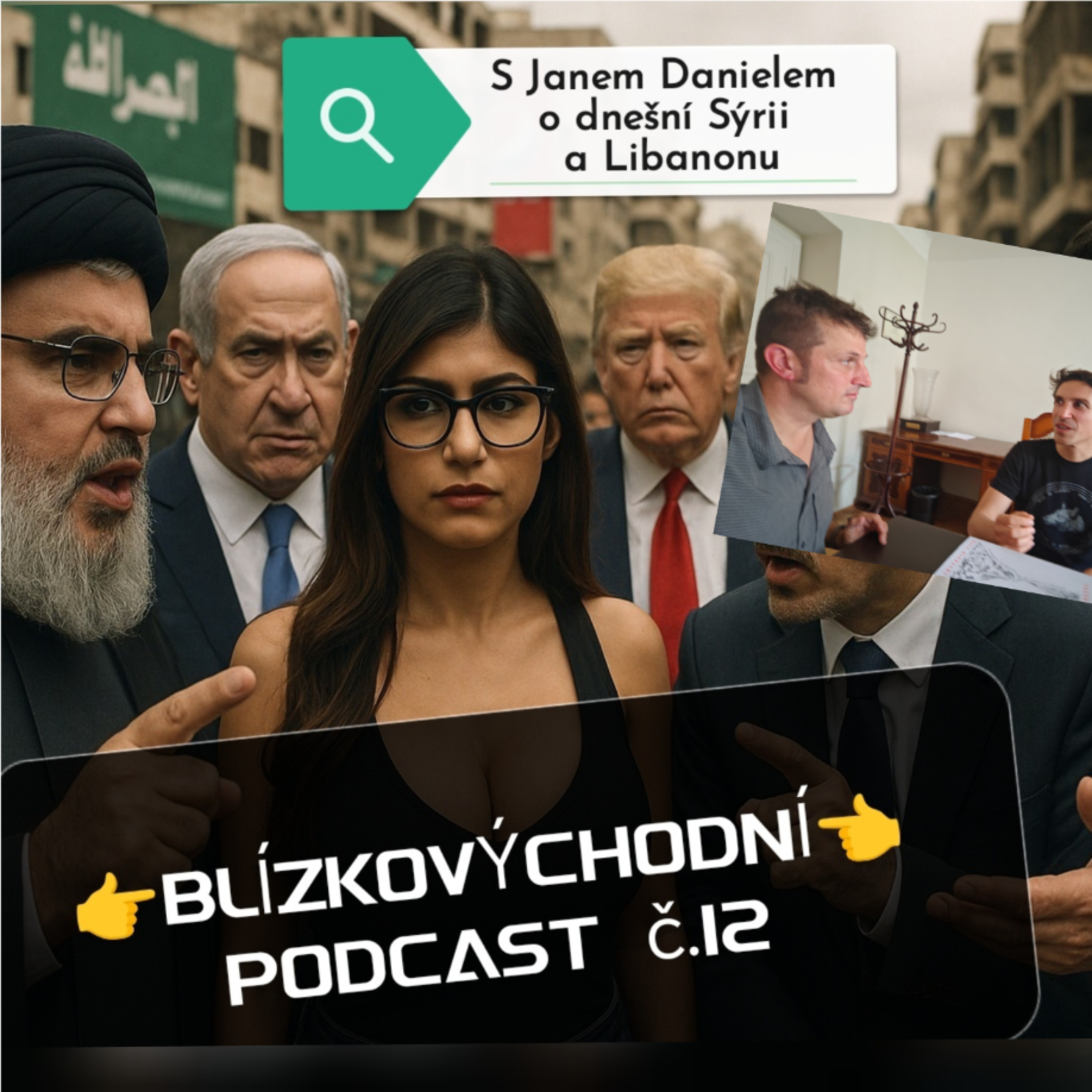 O dnešní Sýrii a Libanonu s Janem Danielem (Blízkovýchodní podcast č.12) episode artwork