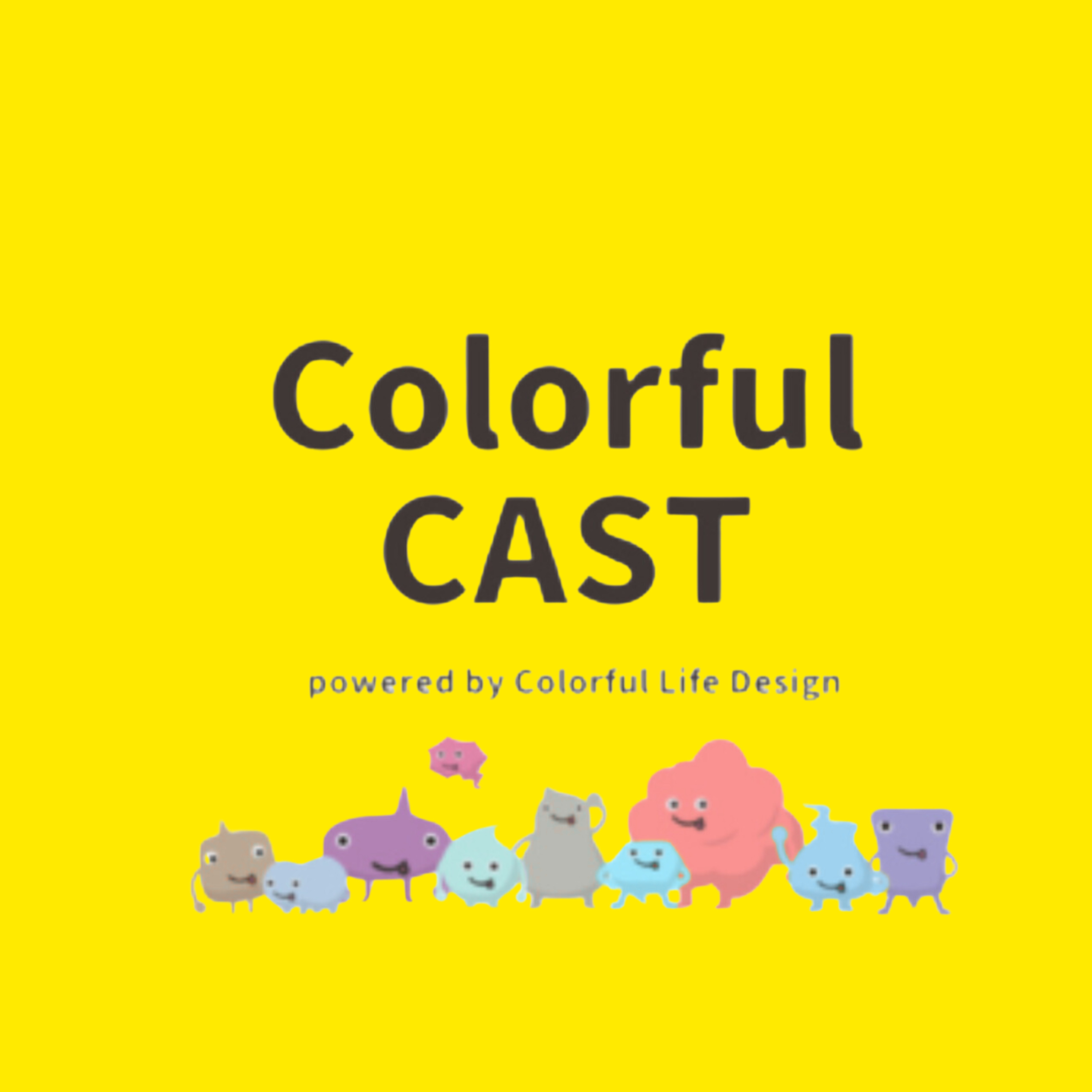 ♯25こんちゃんと中黄 episode artwork