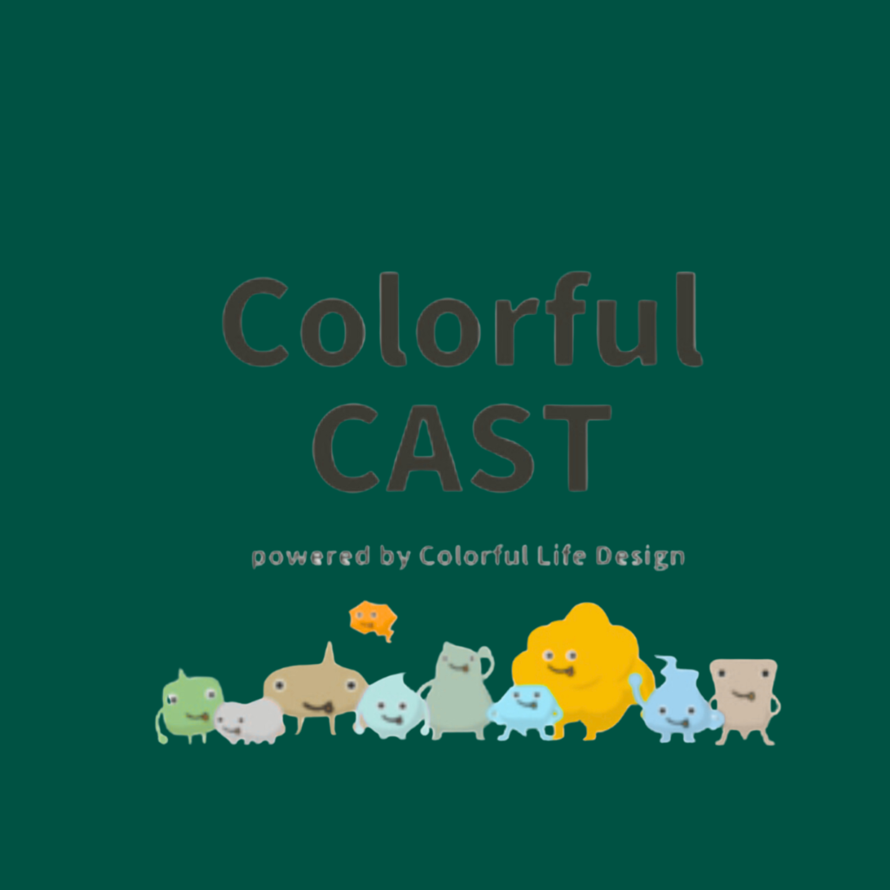 #60 いのちゅーさんと鉄色 episode artwork
