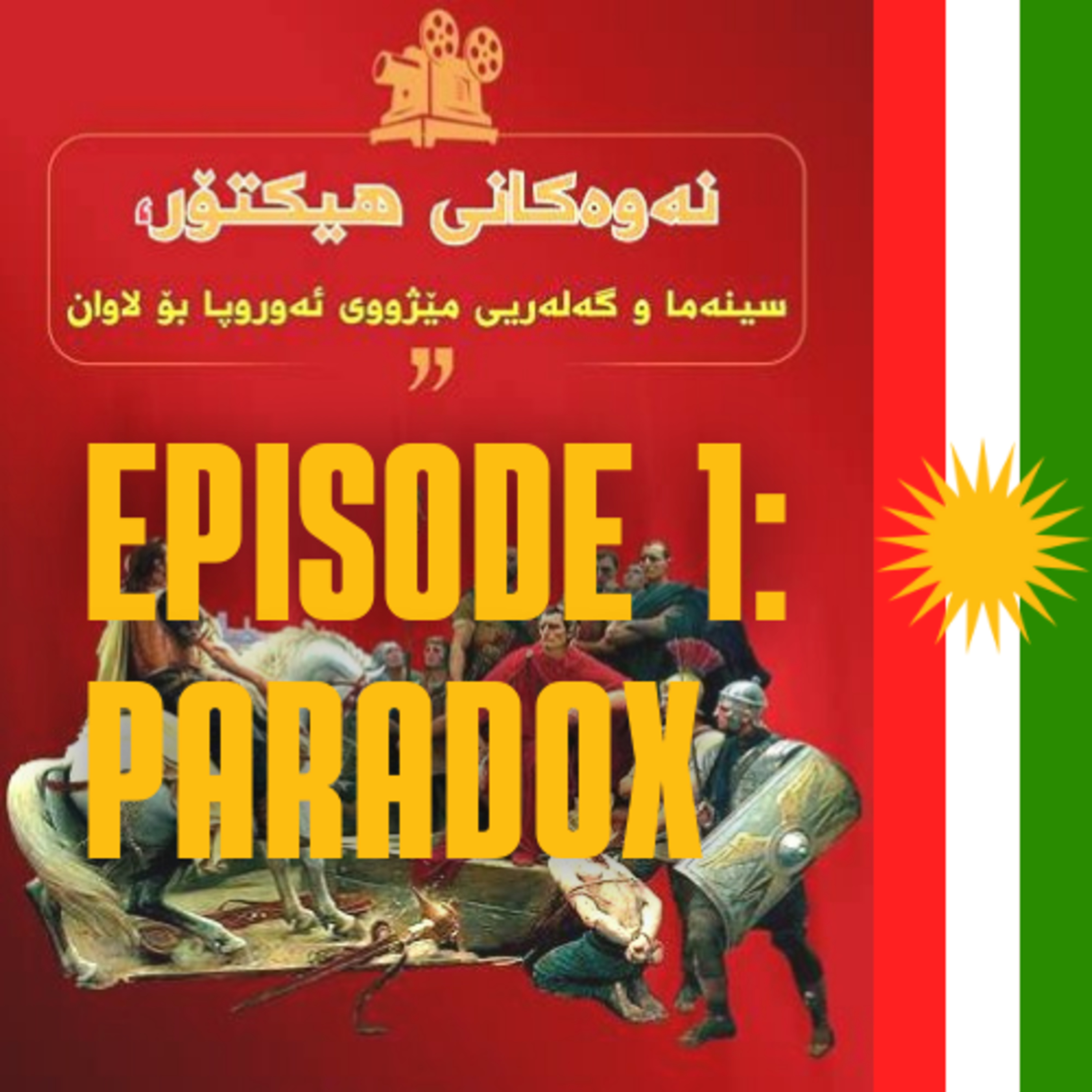 Episode 1: Paradox episode artwork