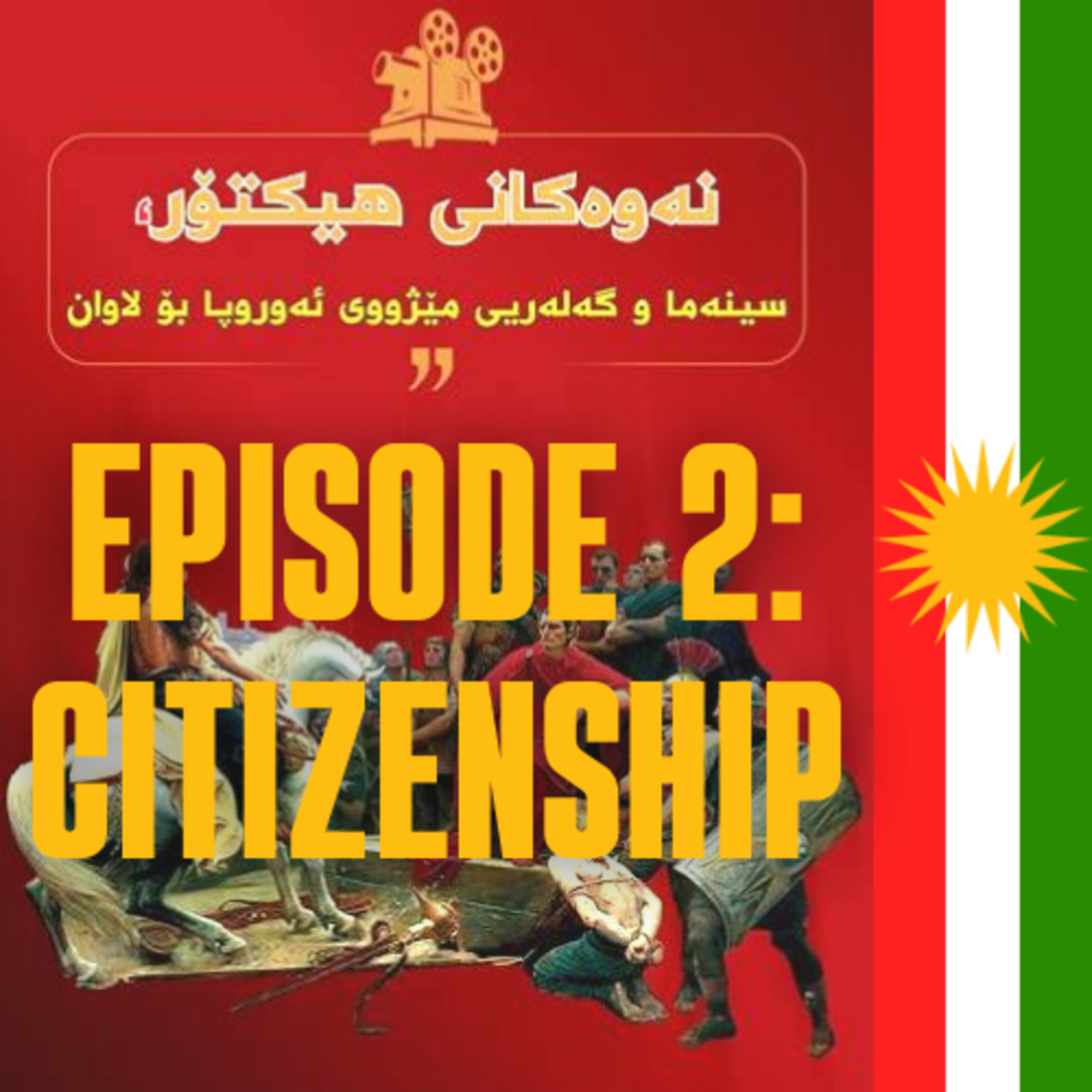 Episode 2: Citizenship episode artwork